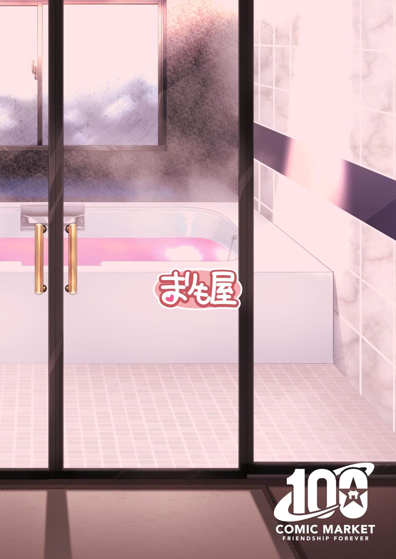 Ideal Girlfriend [Mori Marimo] - Chapter 1 — Page 25