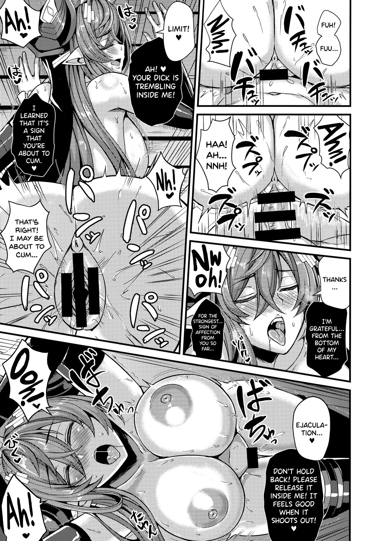 Galleon to Kyuuai (Granblue Fantasy) [Ashima Takumi] - Chapter 1 — Page 17