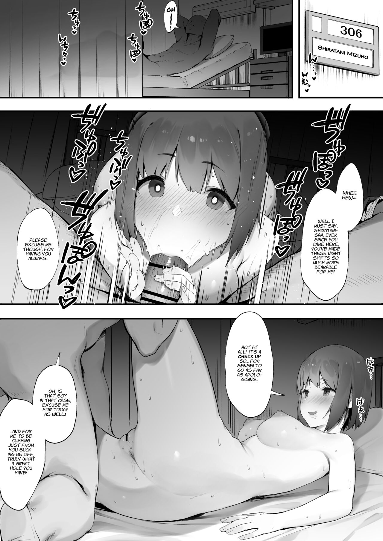 Mental Health Care for Patients [Nigiri Usagi] - Chapter 1 — Page 19