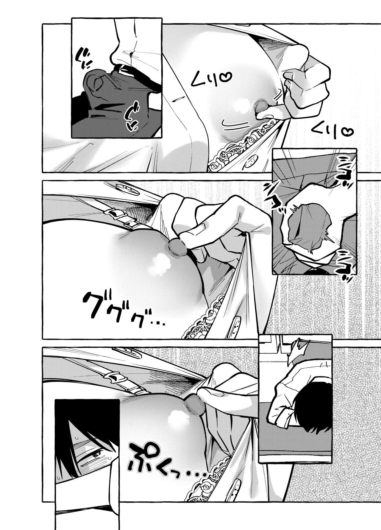 Mamiya shows off her boobs [Yamagara Tasuku , Karasuma Yayoi] - Chapter 1 — Page 7