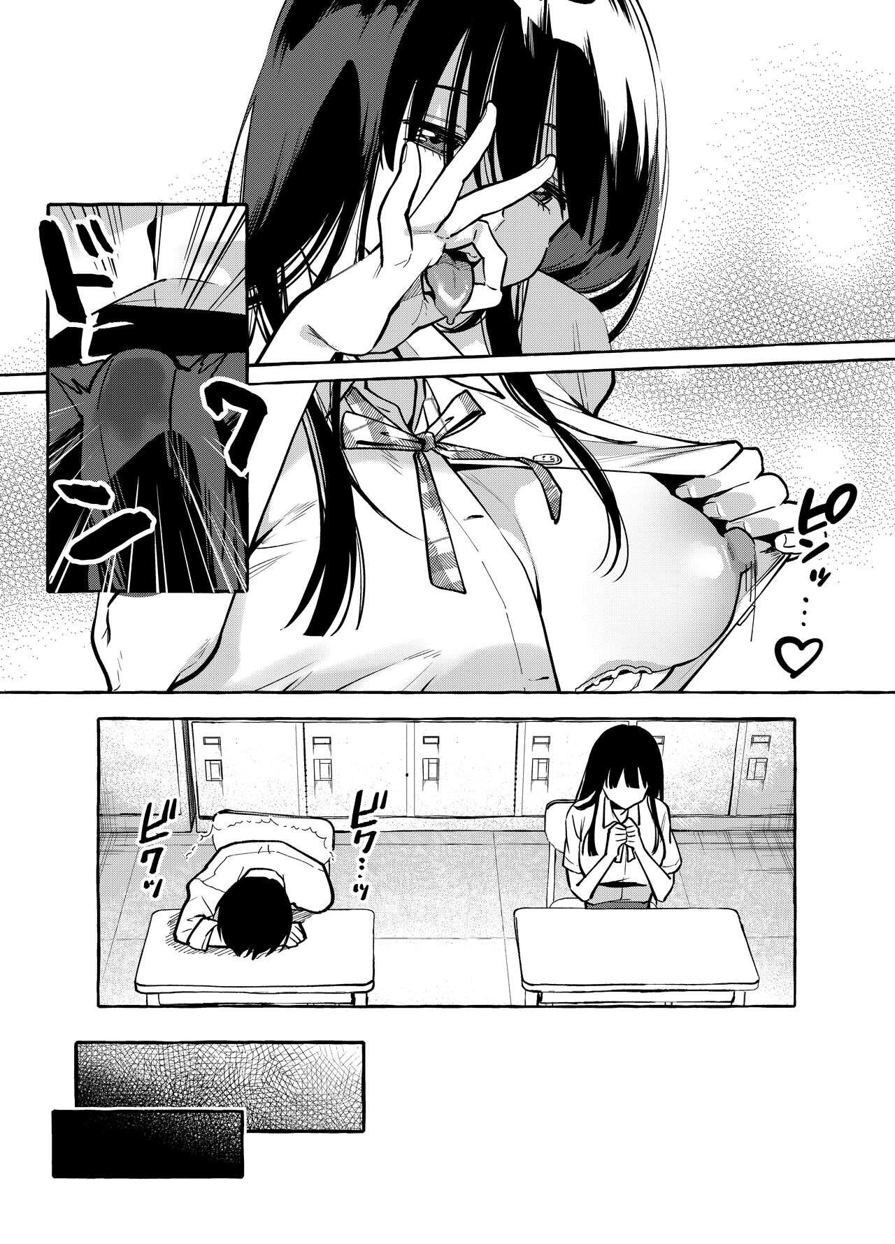 Mamiya shows off her boobs [Yamagara Tasuku , Karasuma Yayoi] - Chapter 1 — Page 8
