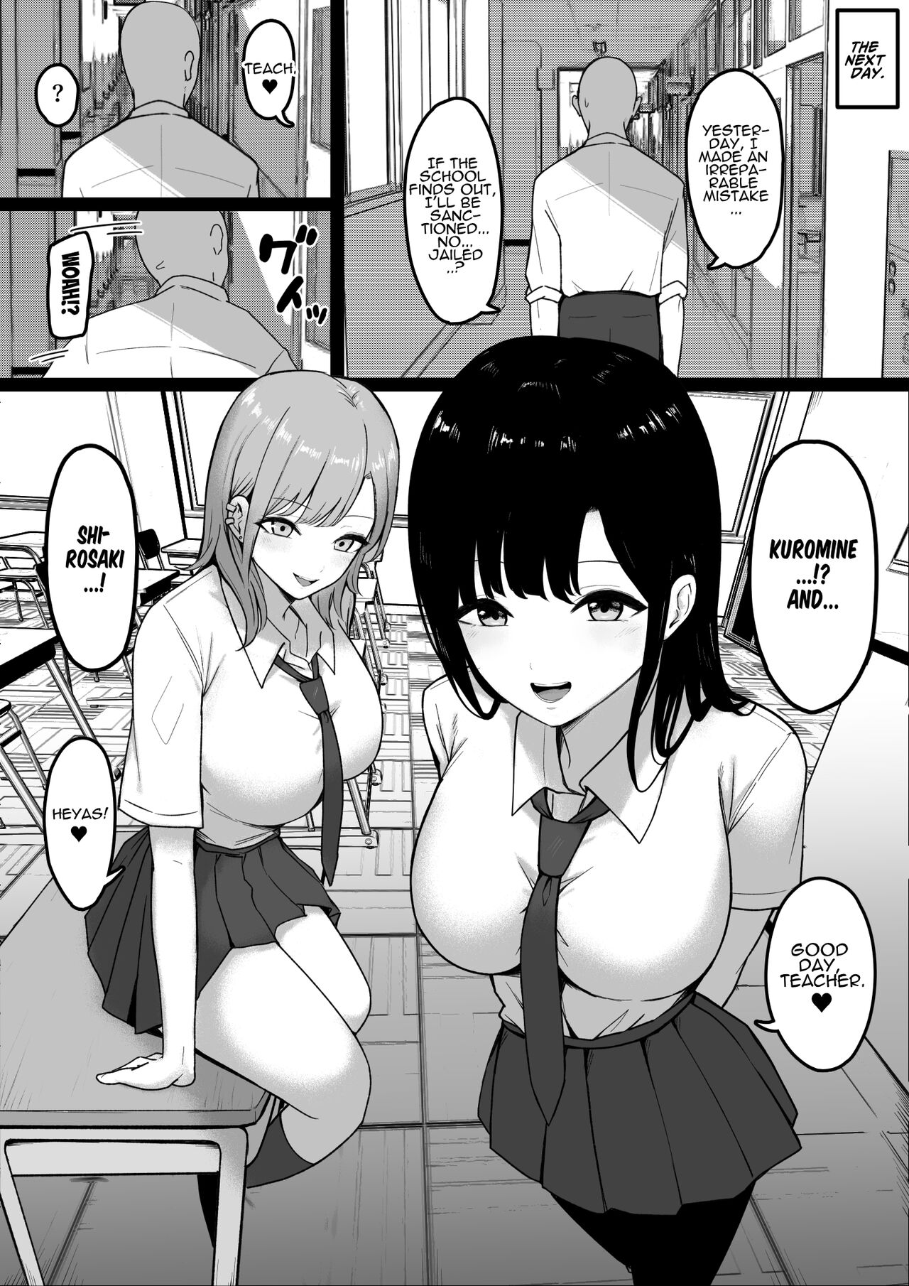 Lewd Students [Shirasudon] - Chapter 1 — Page 15