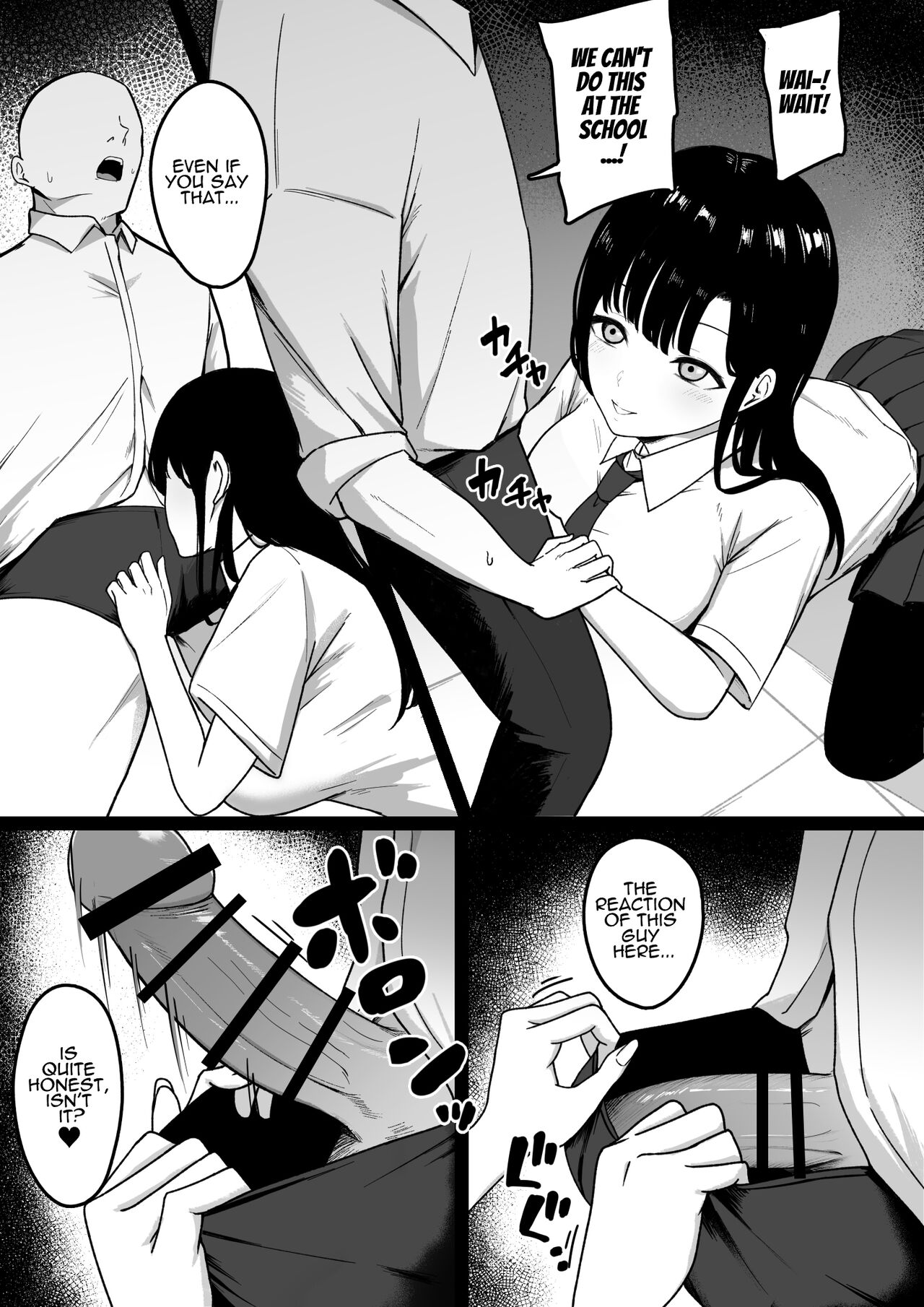 Lewd Students [Shirasudon] - Chapter 1 — Page 17