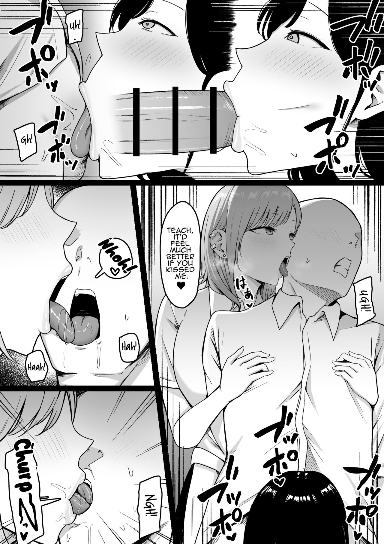 Lewd Students [Shirasudon] - Chapter 1 — Page 22