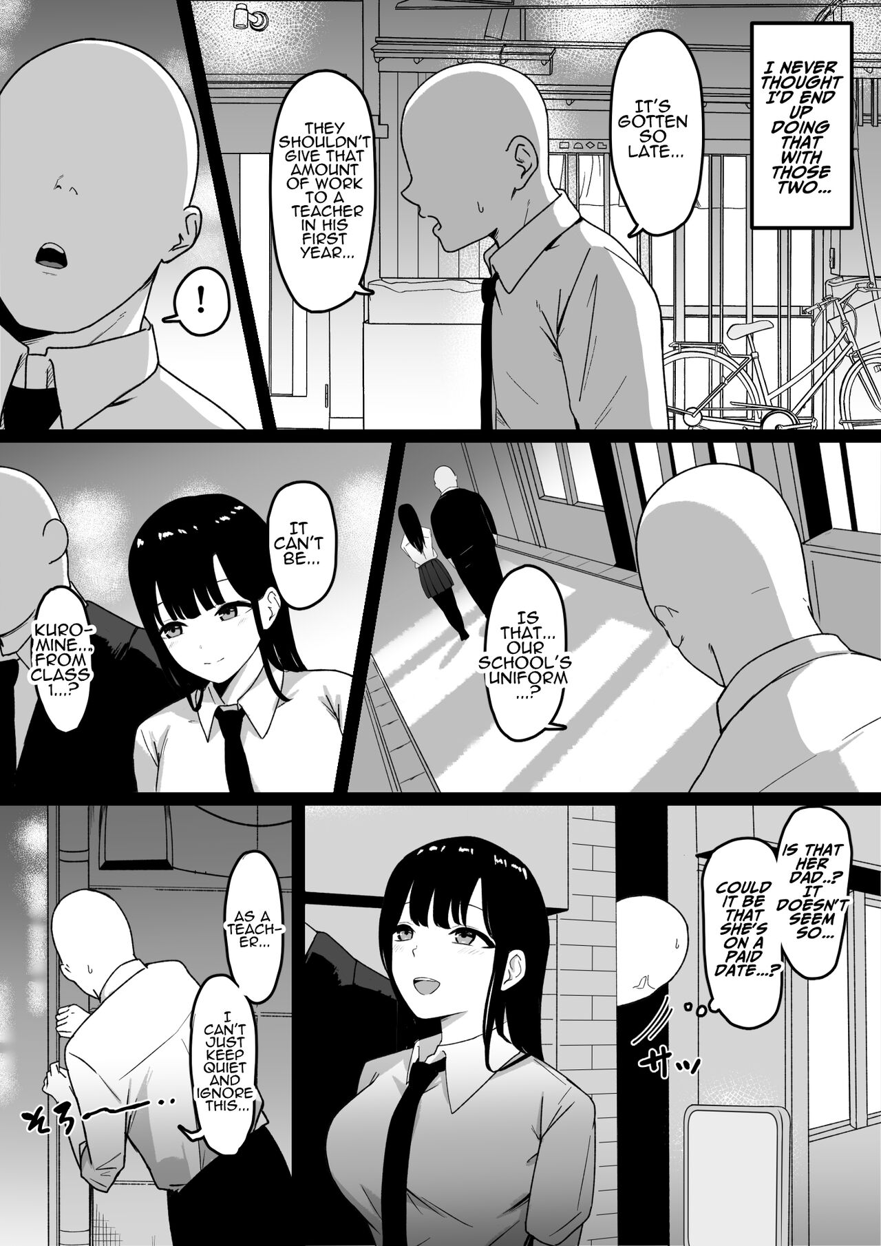 Lewd Students [Shirasudon] - Chapter 1 — Page 7