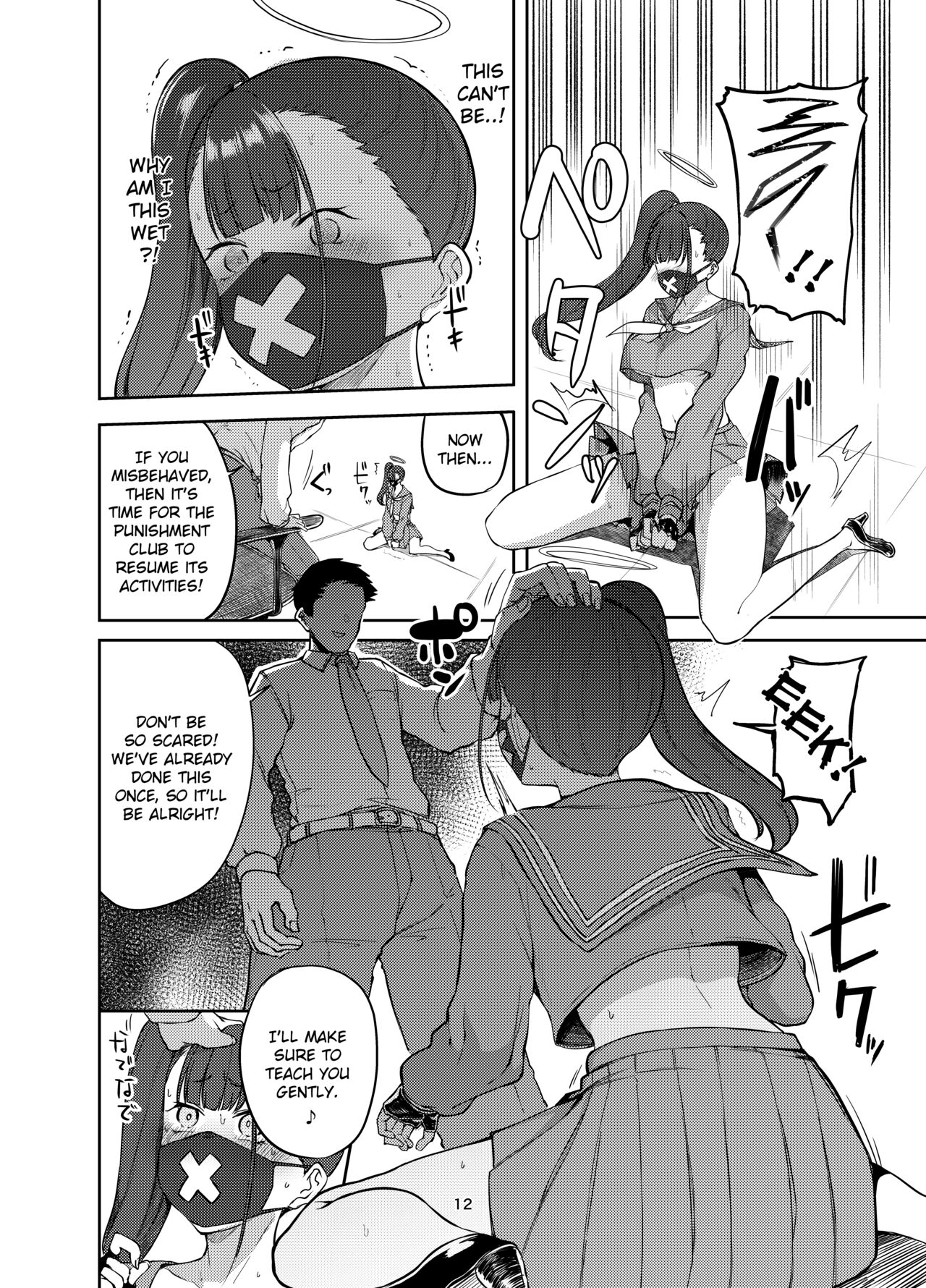 Miss Delinquent’s Punishment Club (Blue Archive) [Miyoshi] - Chapter 1 — Page 12