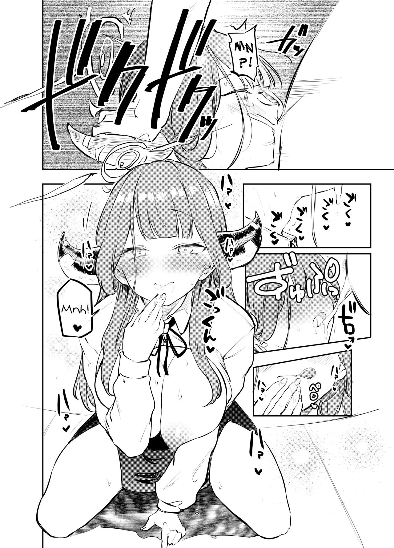 Miss Delinquent’s Punishment Club (Blue Archive) [Miyoshi] - Chapter 1 — Page 40