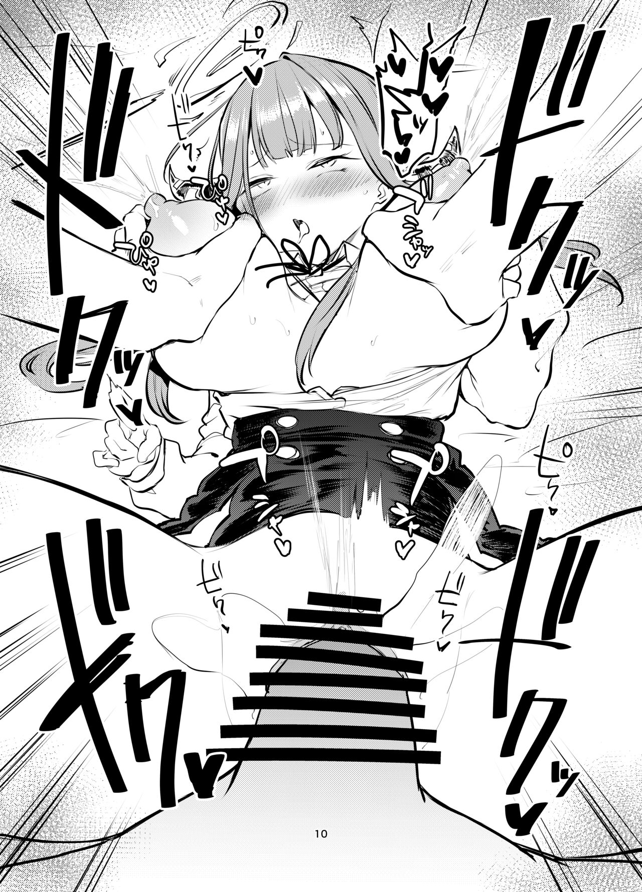 Miss Delinquent’s Punishment Club (Blue Archive) [Miyoshi] - Chapter 1 — Page 42