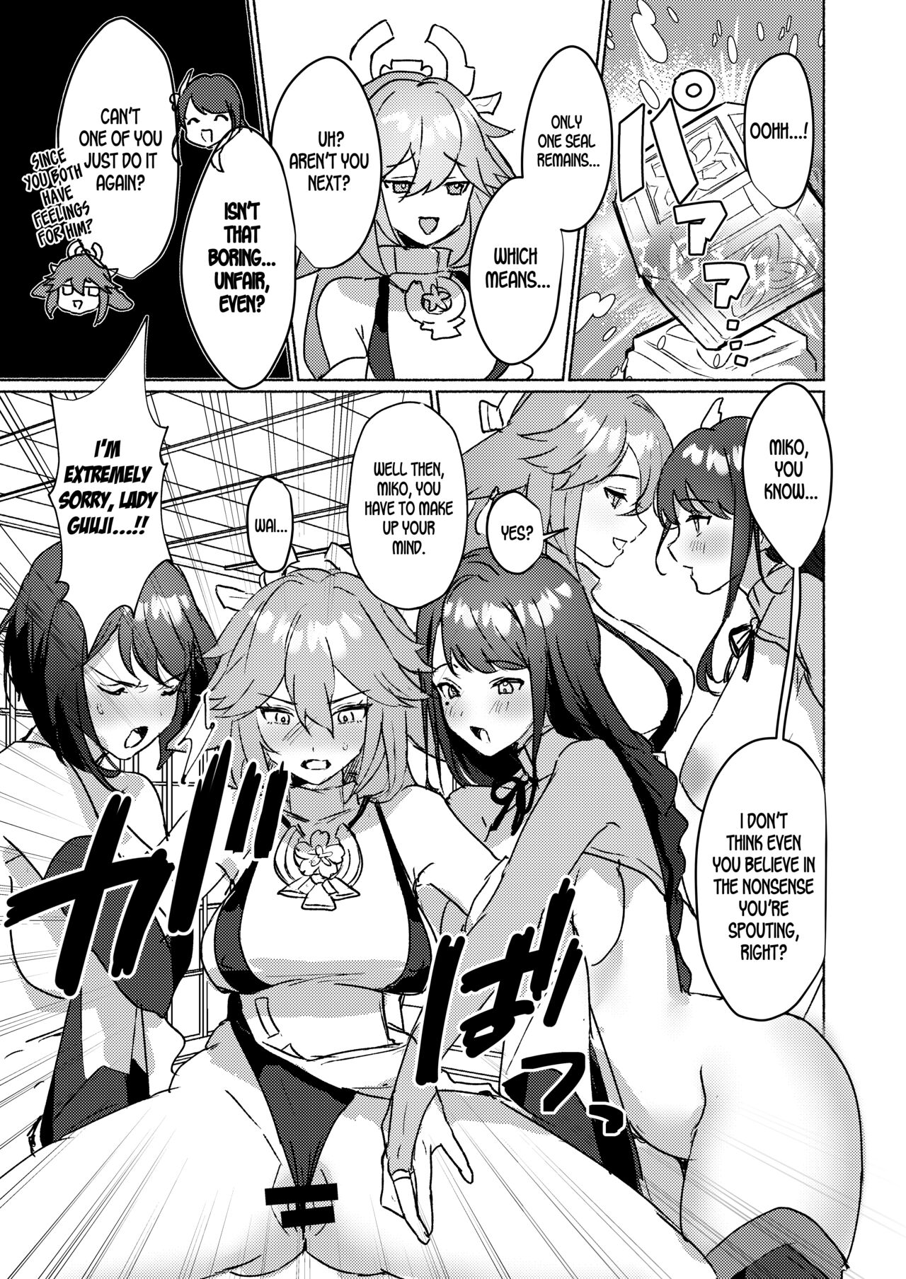 Triumvirates and the F**k or Die Domain (Genshin Impact) [Homina Mia] - Chapter 1 — Page 13