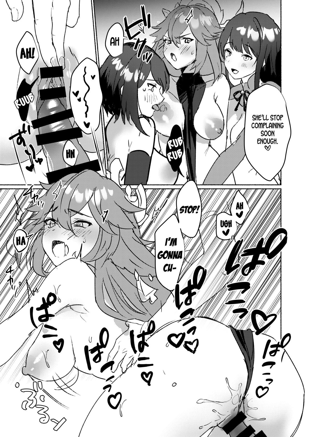 Triumvirates and the F**k or Die Domain (Genshin Impact) [Homina Mia] - Chapter 1 — Page 17