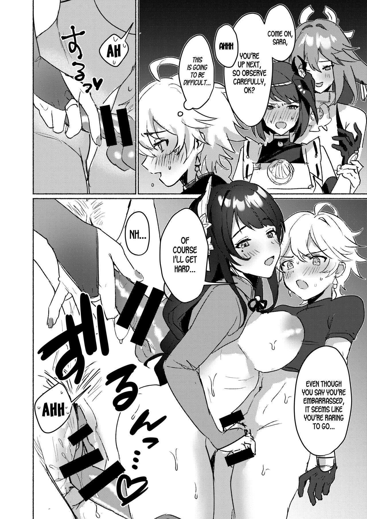 Triumvirates and the F**k or Die Domain (Genshin Impact) [Homina Mia] - Chapter 1 — Page 6
