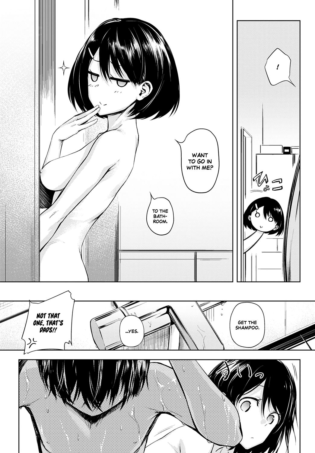 Futari Asobi [Haguruma] - Chapter 1 — Page 15