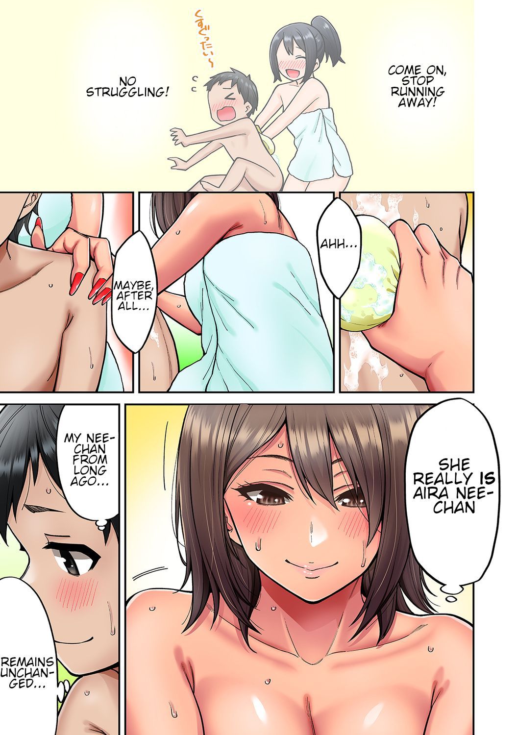 Summer Vacation [Shouji Nigou] - Chapter 3 — Page 6