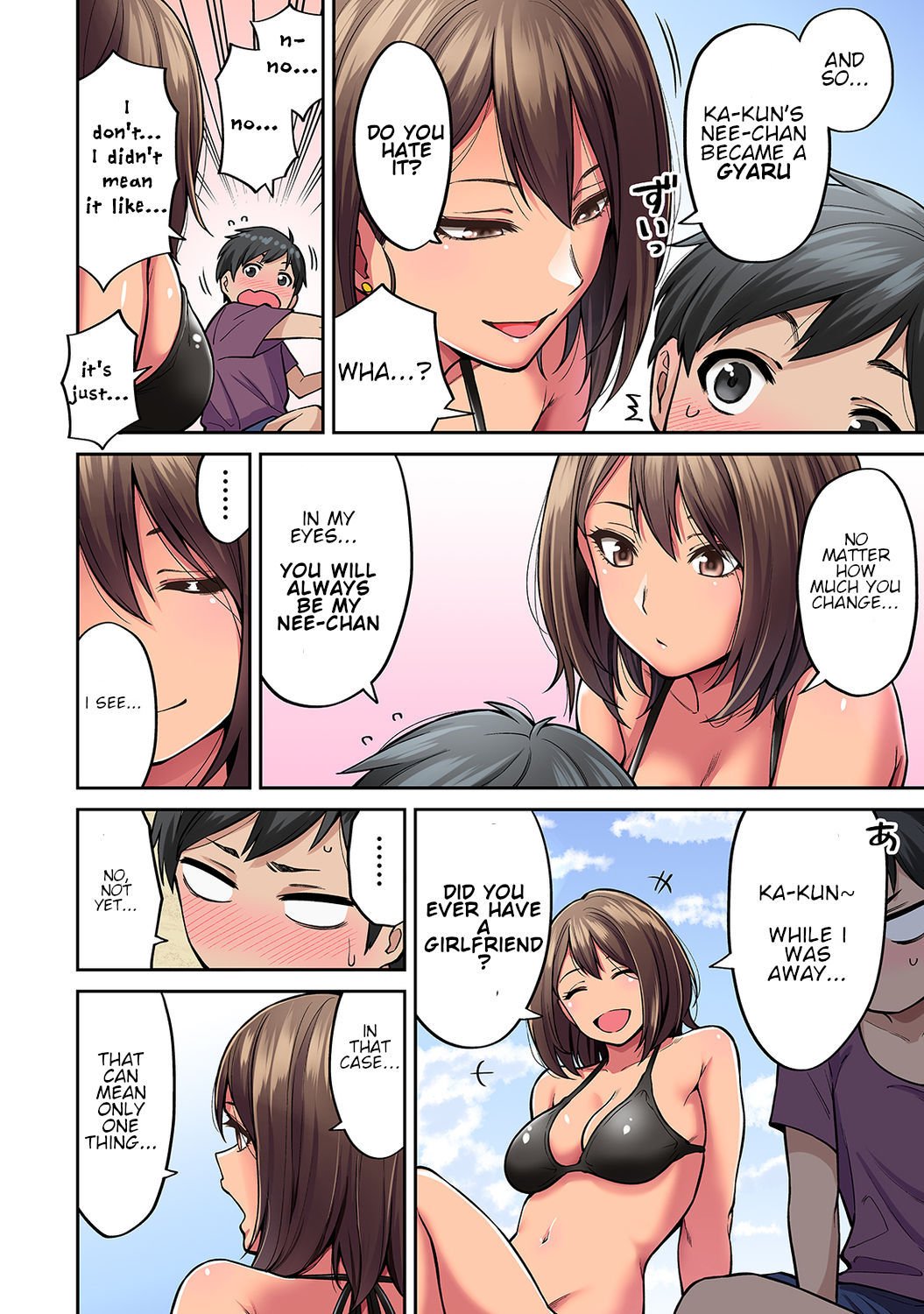 Summer Vacation [Shouji Nigou] - Chapter 1 — Page 7
