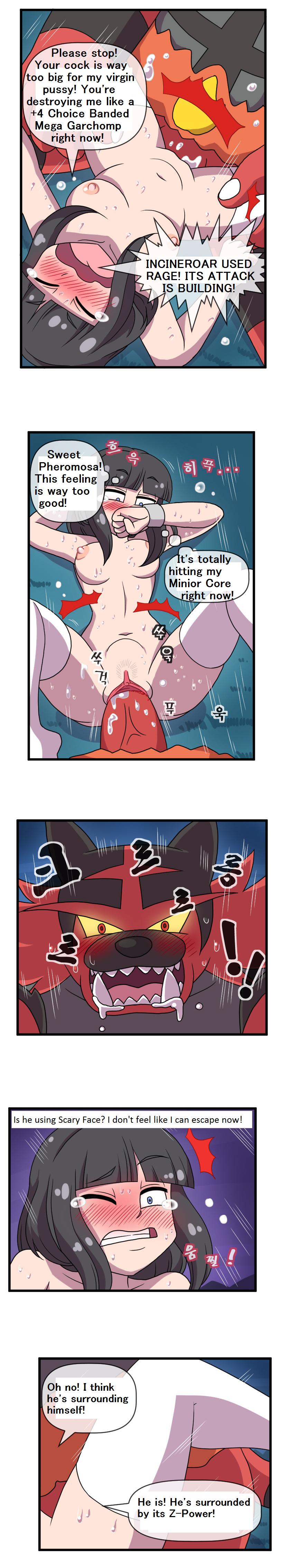 ADULT Moon (Pokemon) [WB] - Chapter 1.5 — Page 11