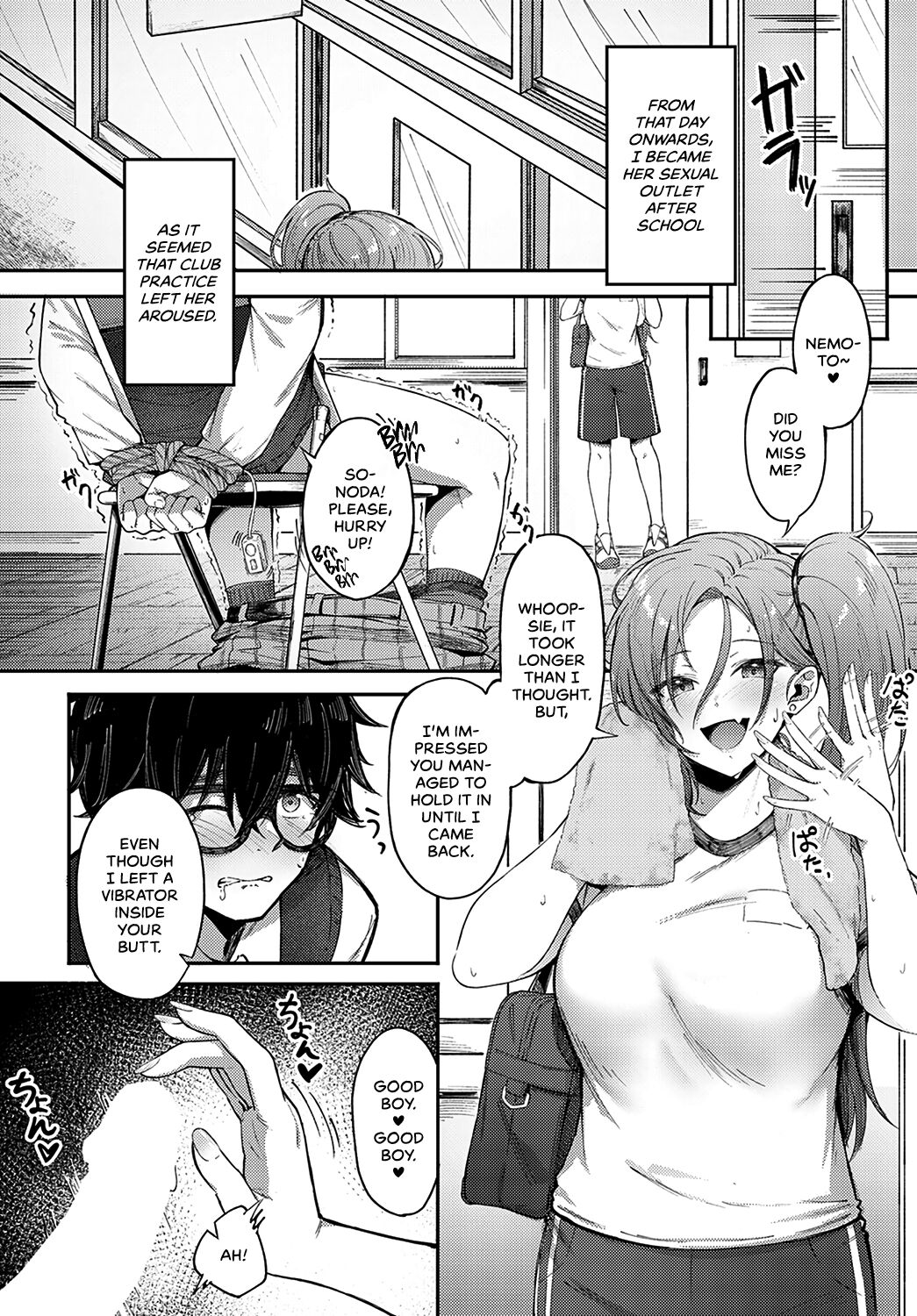 Cheer Gal! [Otou] - Chapter 1 — Page 6