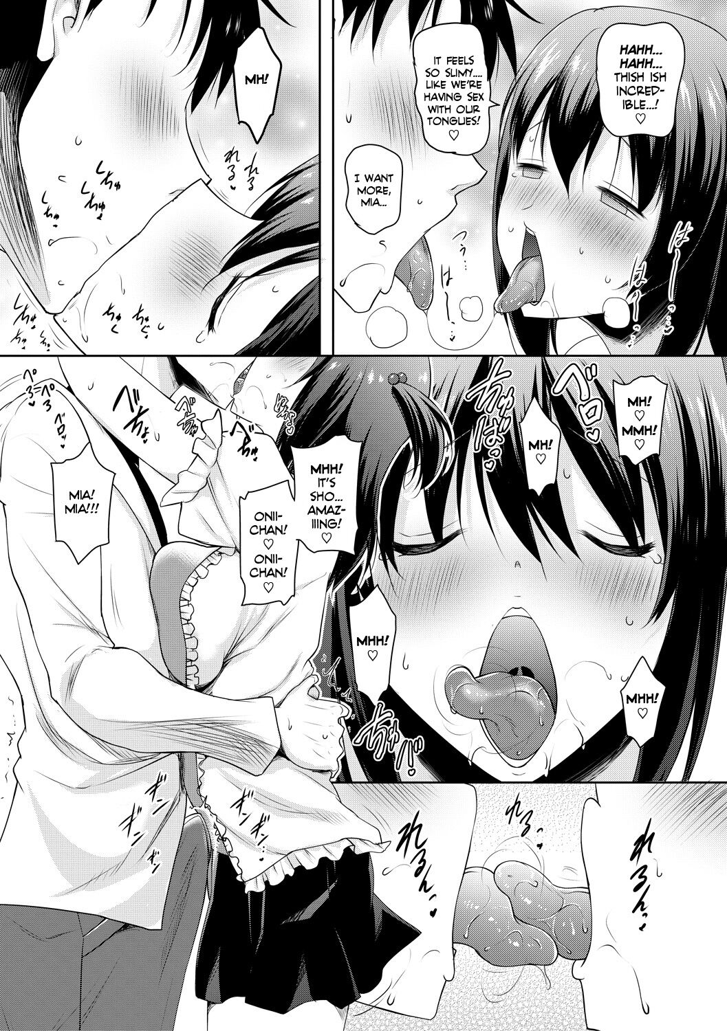 I Can’t Live Without My Little Sister’s Tongue [Pony R] - Chapter 1 — Page 13