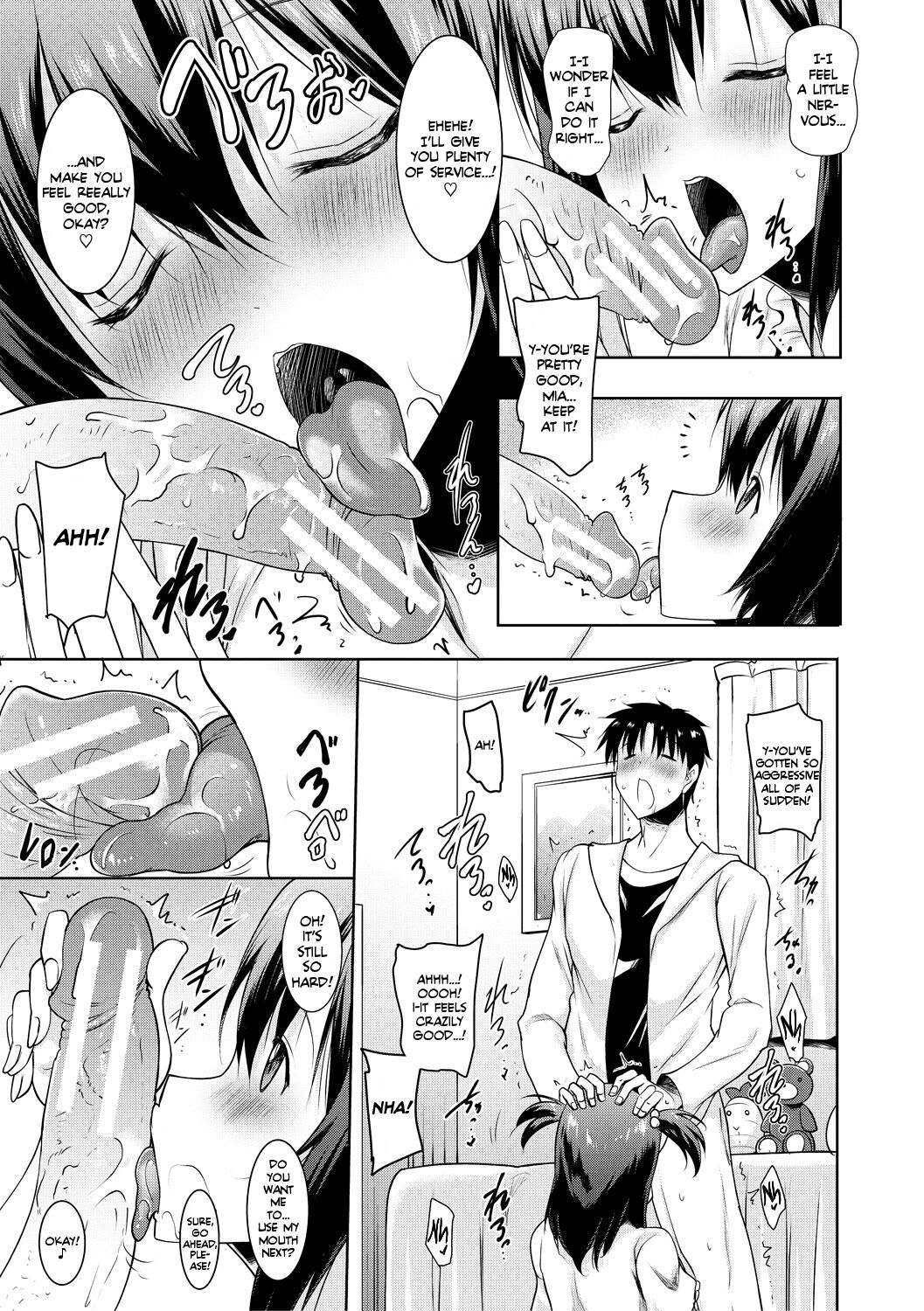 I Can’t Live Without My Little Sister’s Tongue [Pony R] - Chapter 1 — Page 15