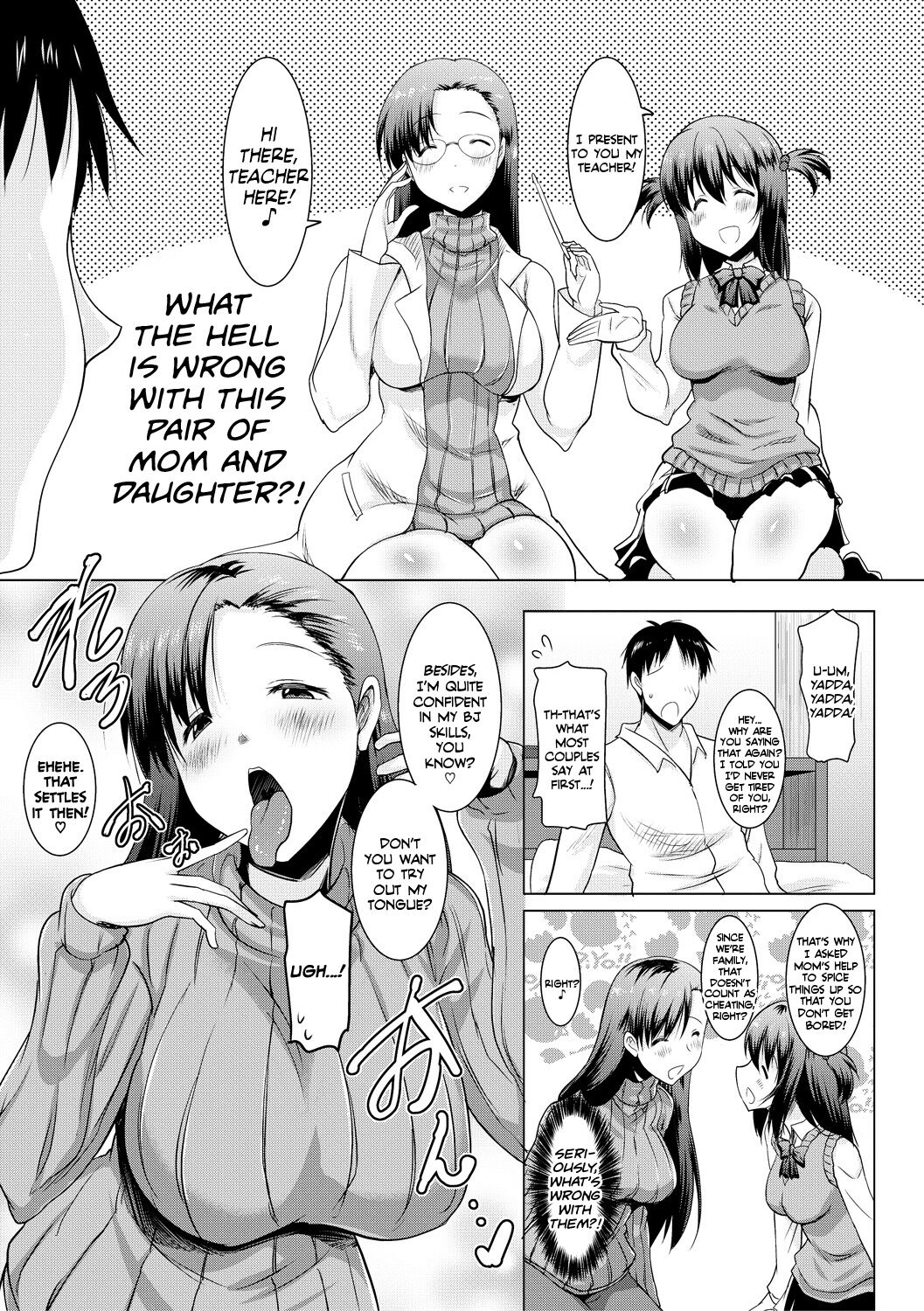 I Can’t Live Without My Little Sister’s Tongue [Pony R] - Chapter 1 — Page 47