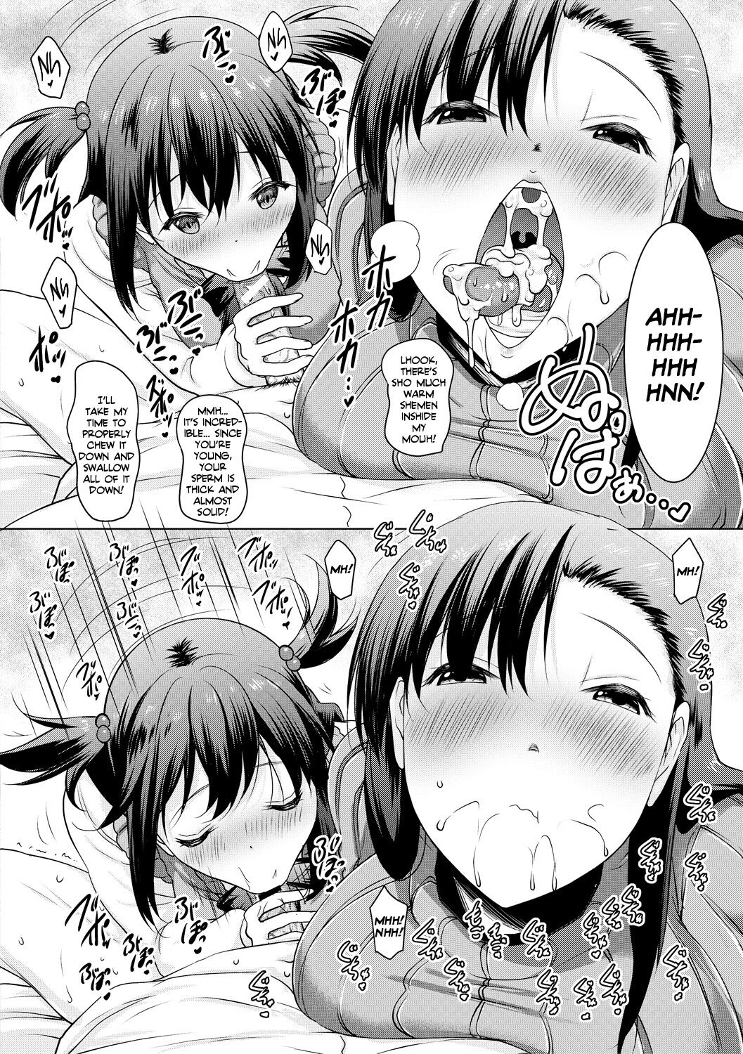 I Can’t Live Without My Little Sister’s Tongue [Pony R] - Chapter 1 — Page 52