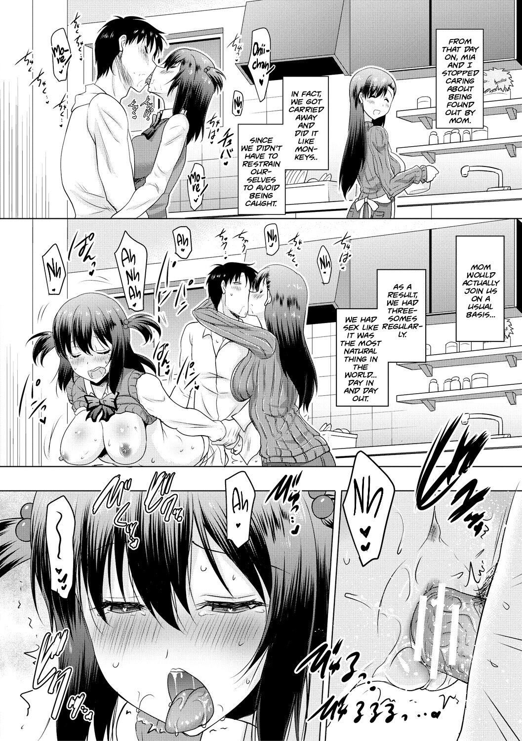 I Can’t Live Without My Little Sister’s Tongue [Pony R] - Chapter 1 — Page 64