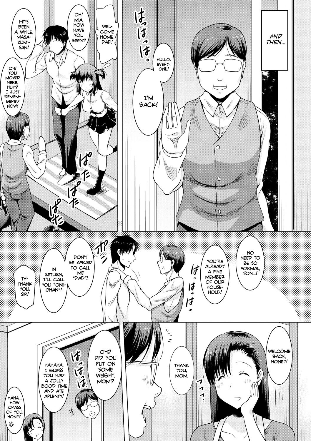 I Can’t Live Without My Little Sister’s Tongue [Pony R] - Chapter 1 — Page 73