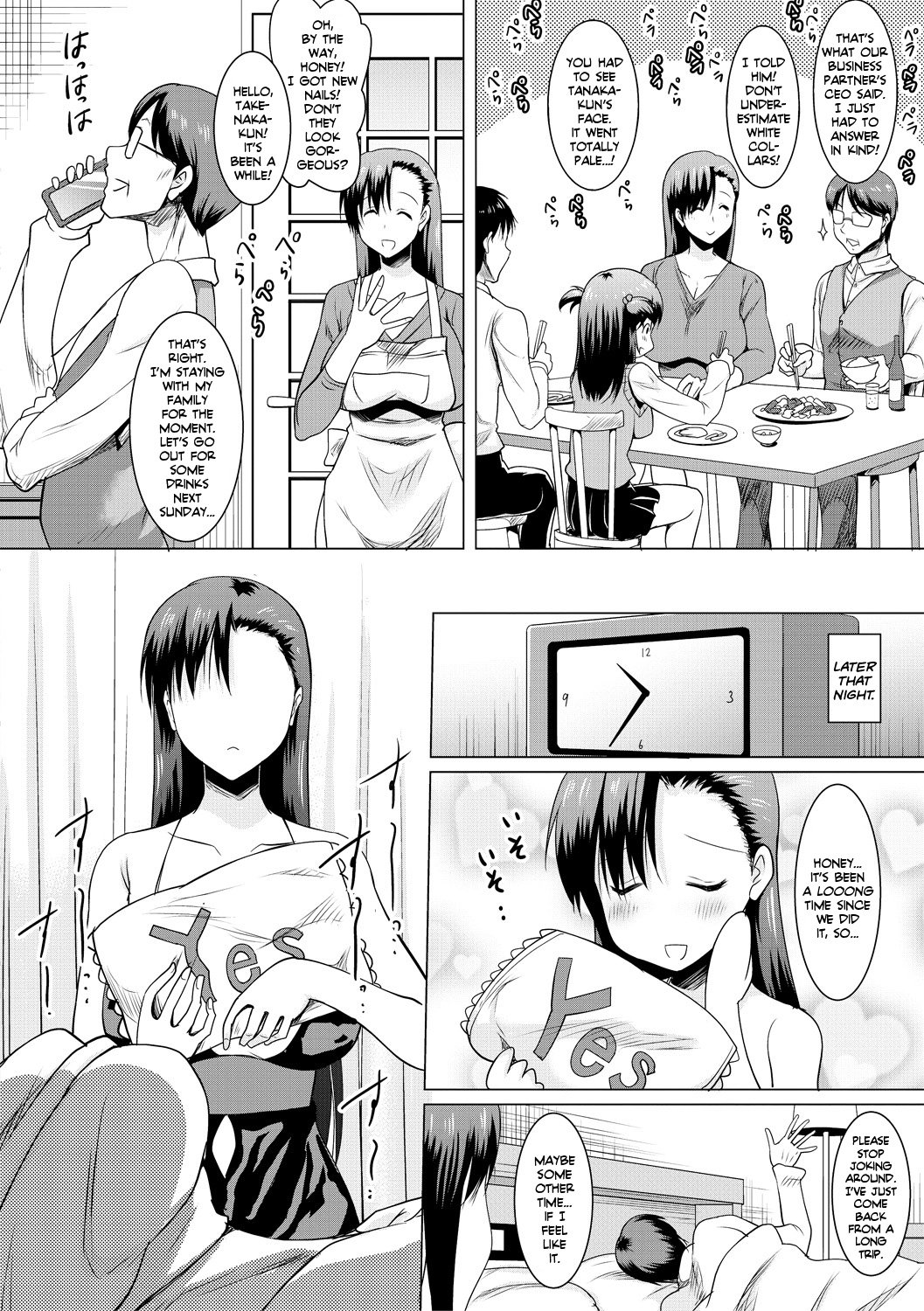 I Can’t Live Without My Little Sister’s Tongue [Pony R] - Chapter 1 — Page 74