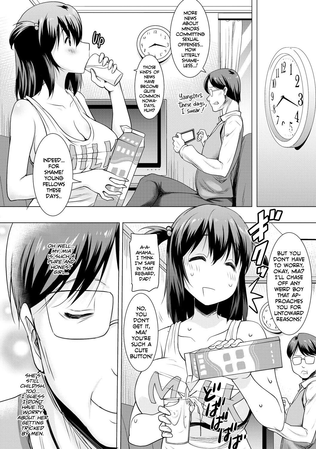 I Can’t Live Without My Little Sister’s Tongue [Pony R] - Chapter 1 — Page 86
