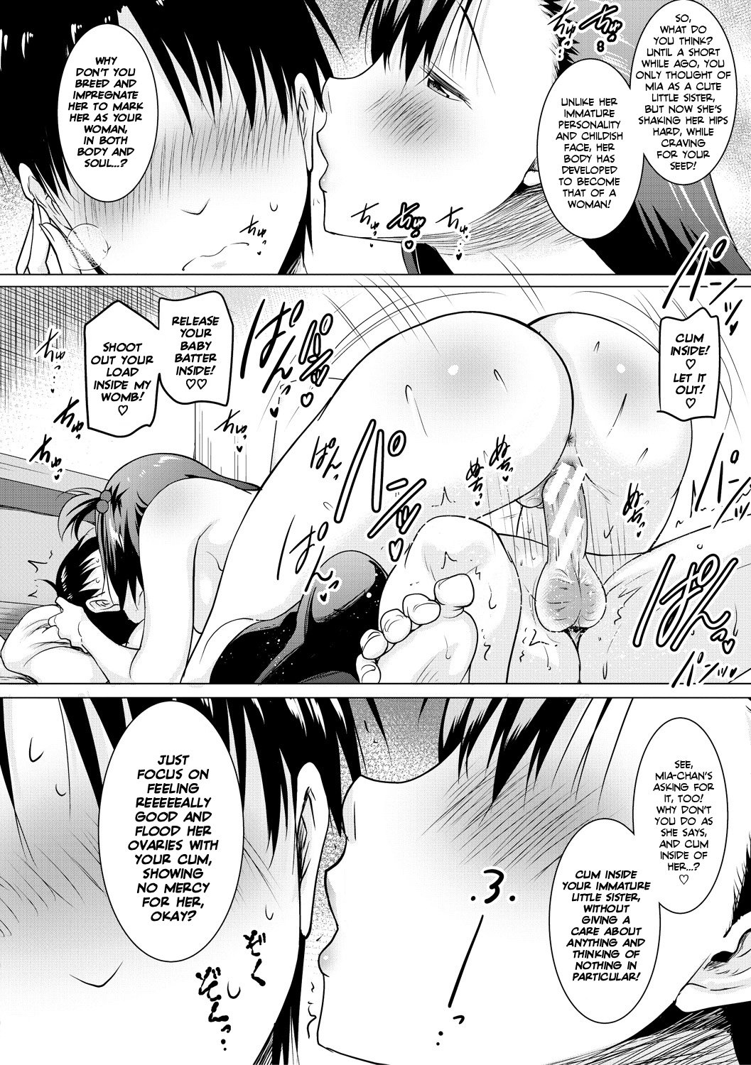 I Can’t Live Without My Little Sister’s Tongue [Pony R] - Chapter 1 — Page 94