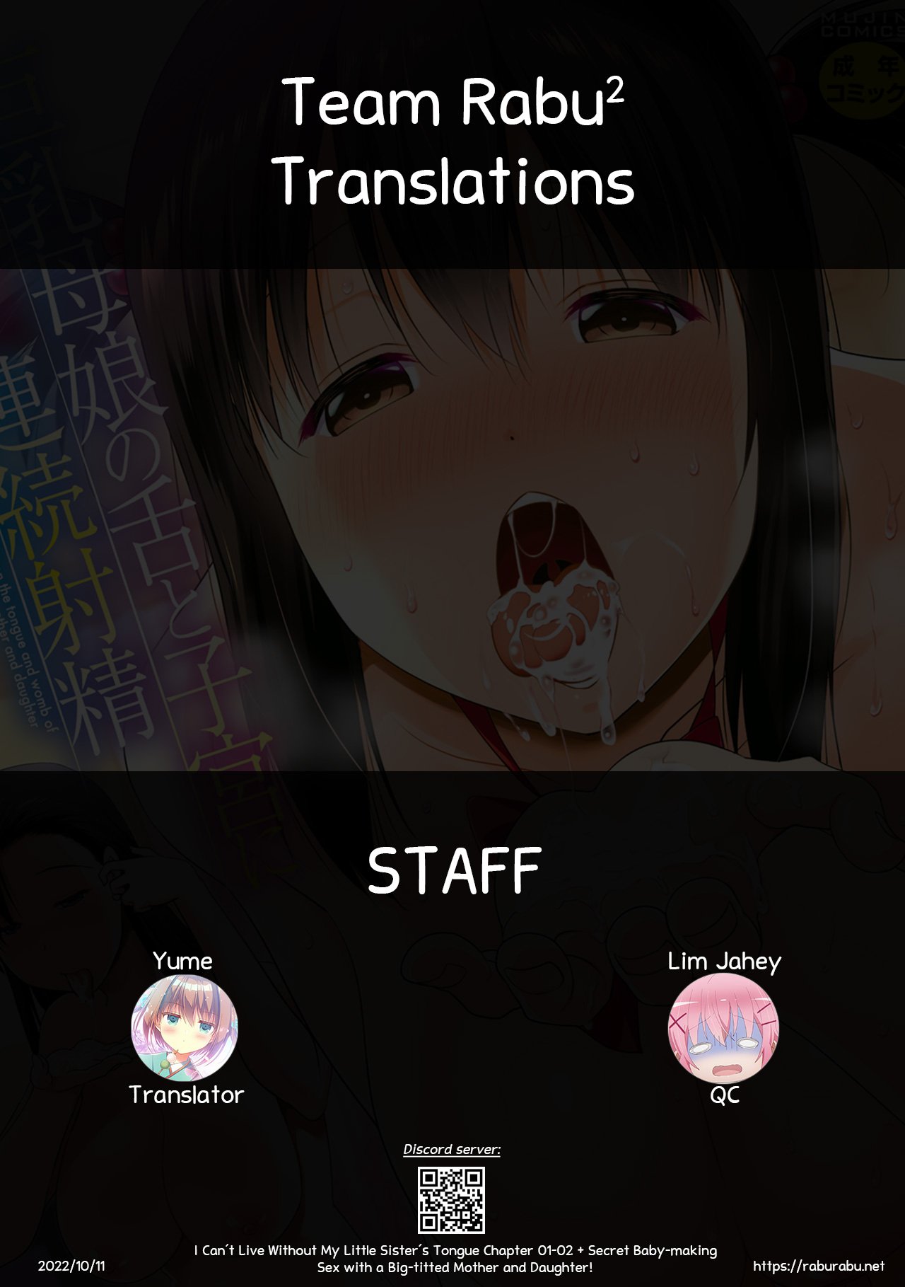 I Can’t Live Without My Little Sister’s Tongue [Pony R] - Chapter 1 — Page 99