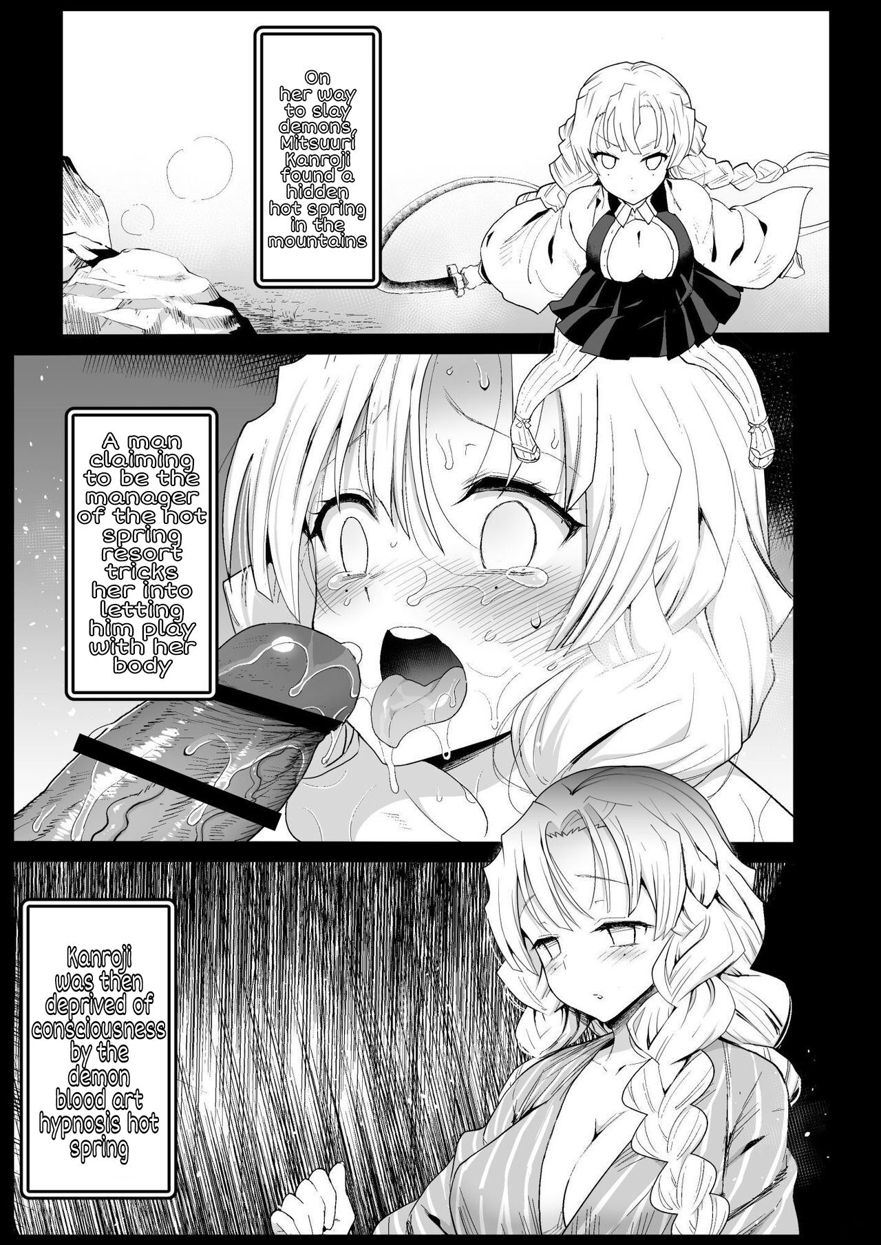 Kimetsu no Urabon (Demon Slayer Kimetsu no Yaiba) [Ma-kurou] - Chapter 6 — Page 4