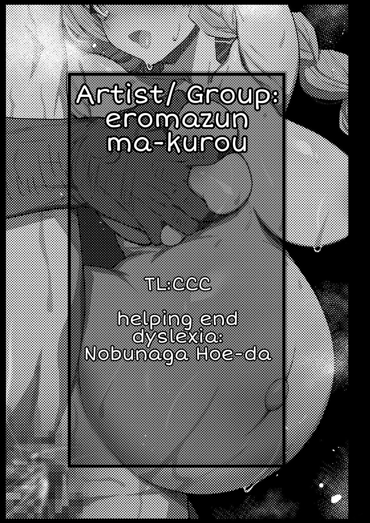 Kimetsu no Urabon (Demon Slayer Kimetsu no Yaiba) [Ma-kurou] - Chapter 6 — Page 52