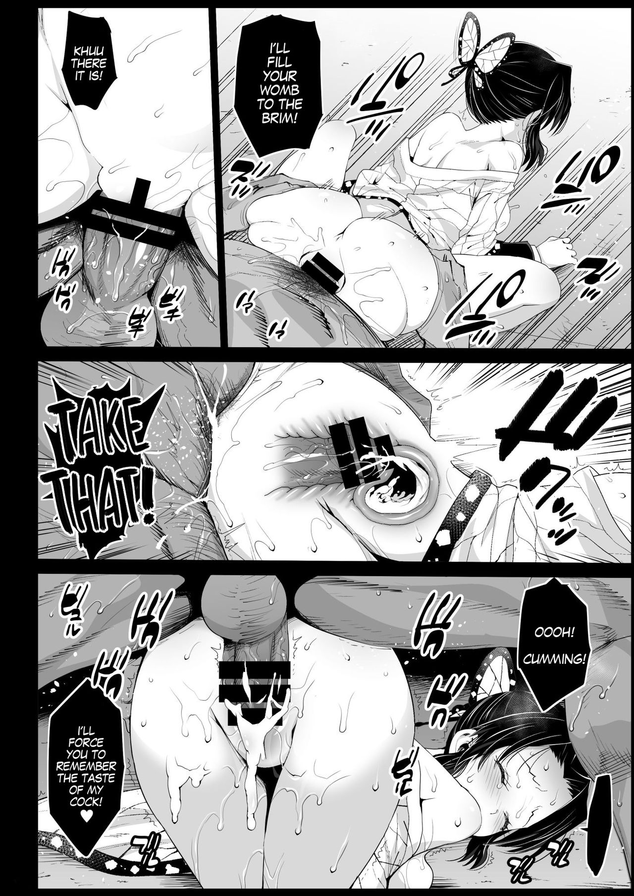 Kimetsu no Urabon (Demon Slayer Kimetsu no Yaiba) [Ma-kurou] - Chapter 2 — Page 16
