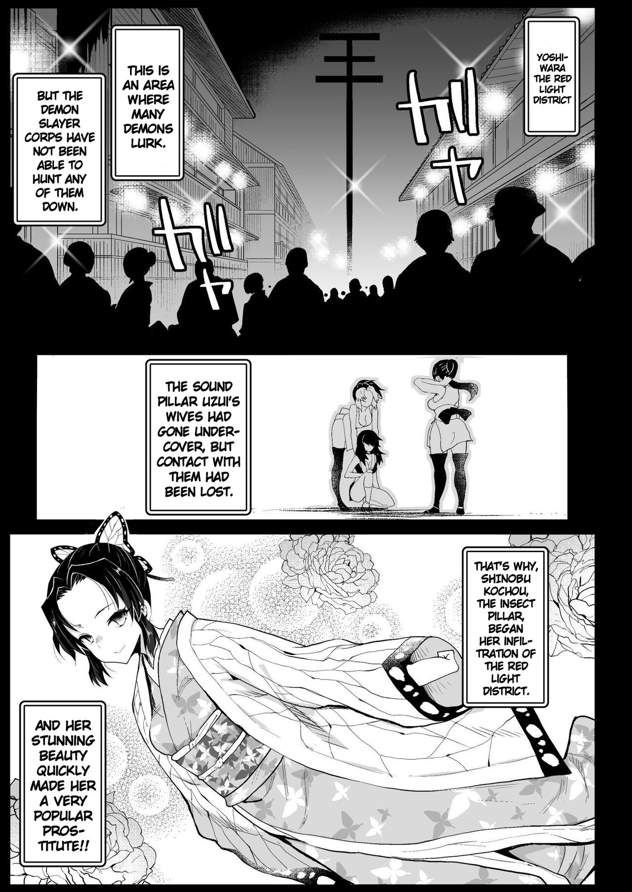 Kimetsu no Urabon (Demon Slayer Kimetsu no Yaiba) [Ma-kurou] - Chapter 7 — Page 5