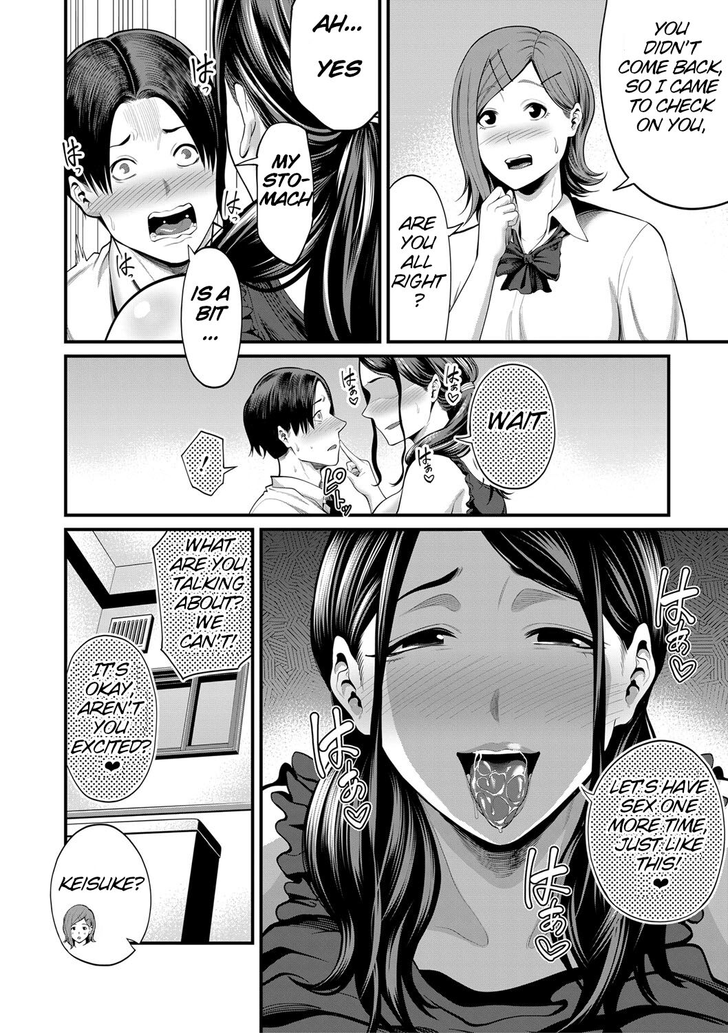 My Girlfriend’s Succubus Mother [Narushima Godou] - Chapter 1 — Page 22
