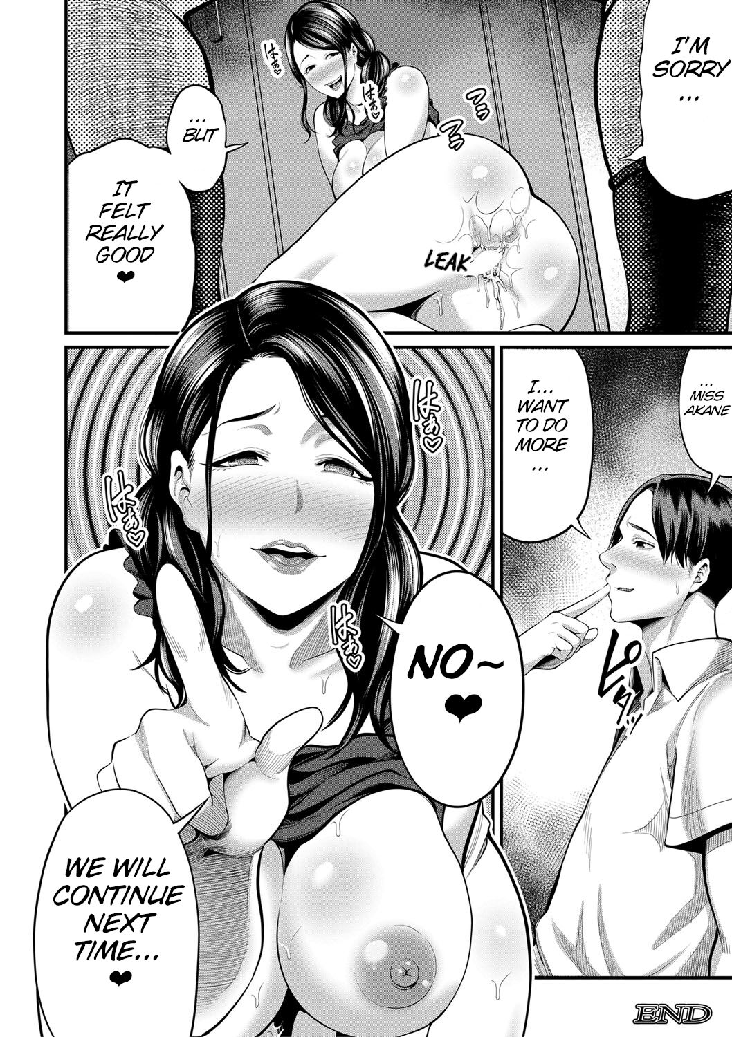 My Girlfriend’s Succubus Mother [Narushima Godou] - Chapter 1 — Page 34