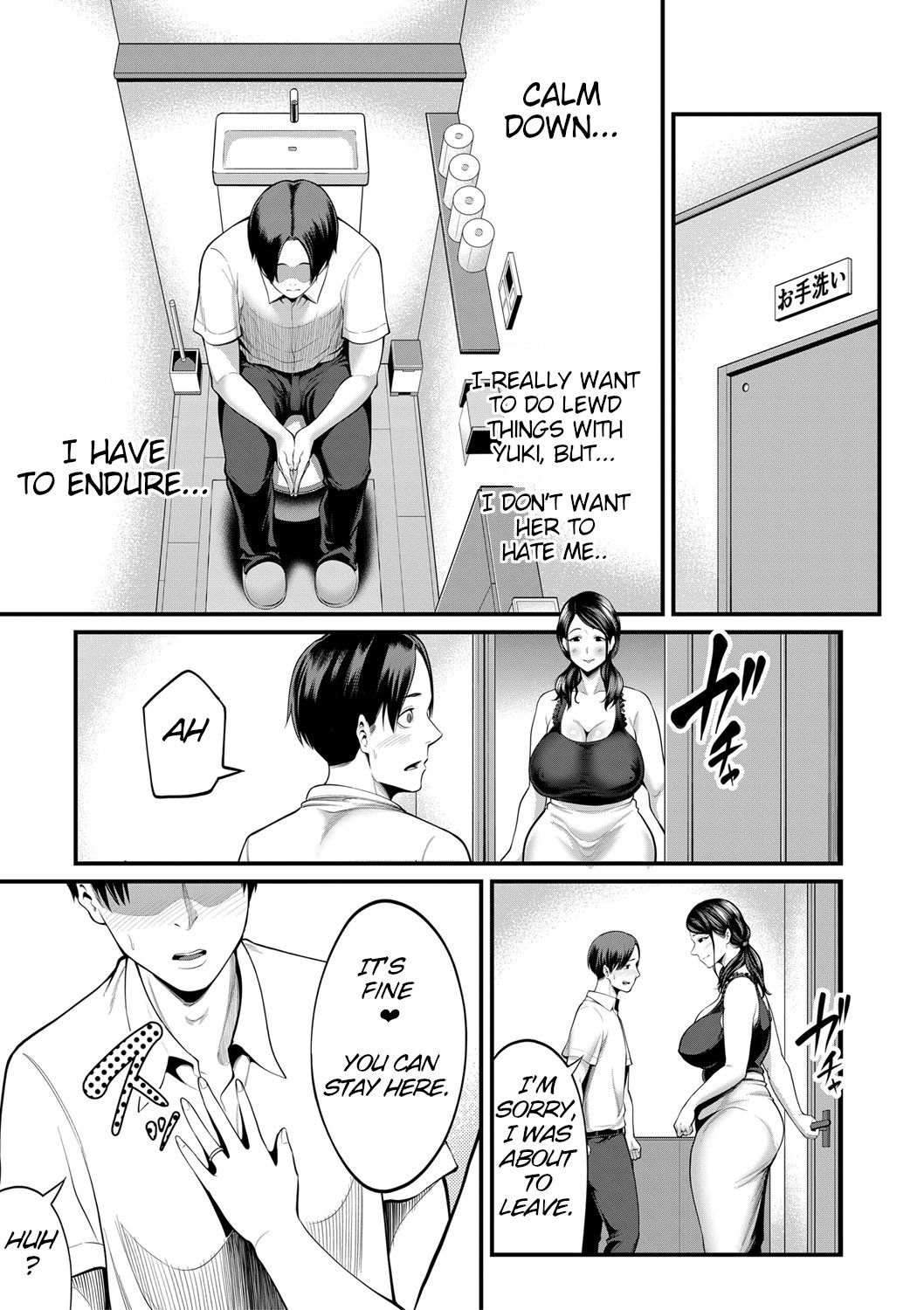 My Girlfriend’s Succubus Mother [Narushima Godou] - Chapter 1 — Page 5