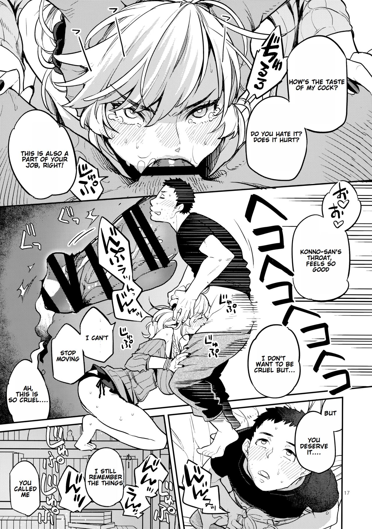 Hooker Classmates [Rei , Kagami] - Chapter 1 — Page 16