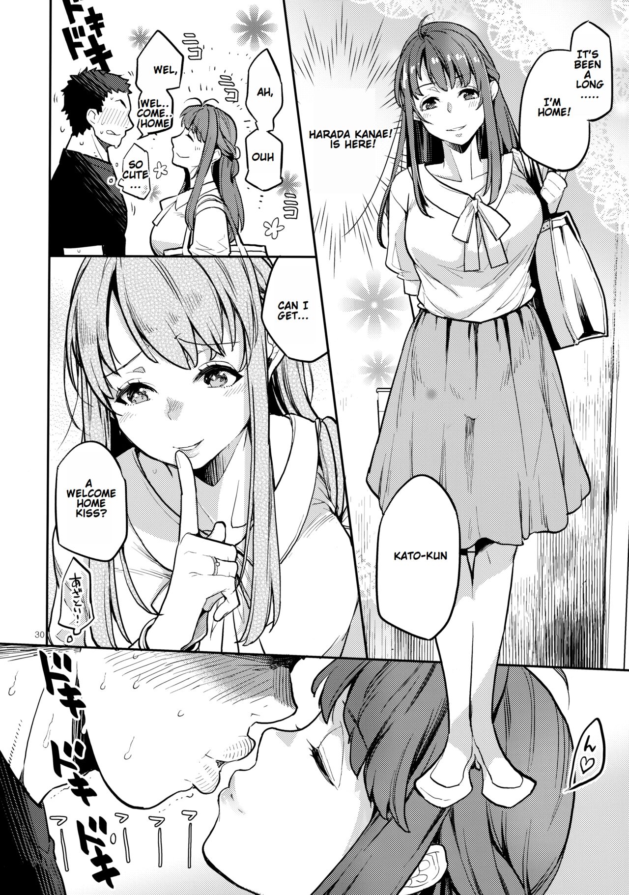 Hooker Classmates [Rei , Kagami] - Chapter 1 — Page 29