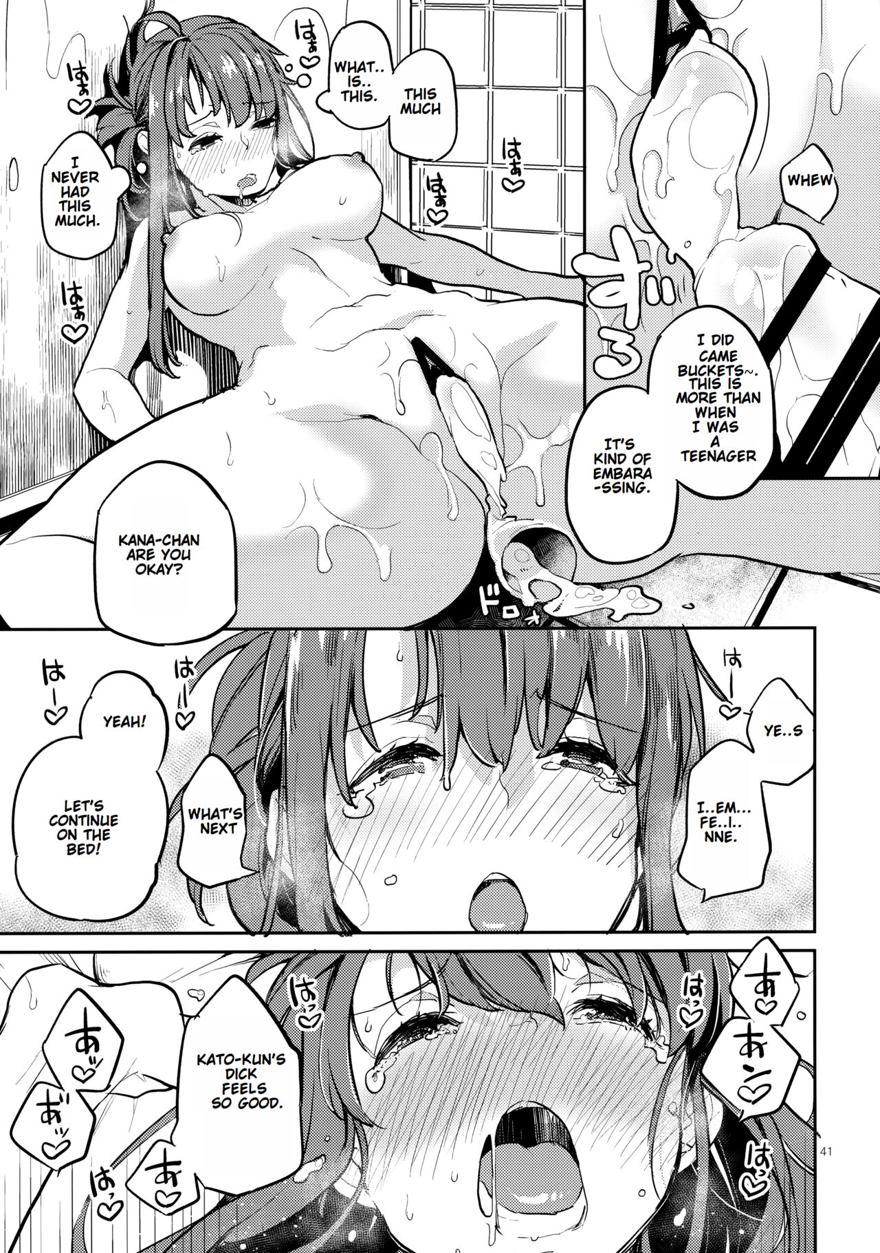 Hooker Classmates [Rei , Kagami] - Chapter 1 — Page 40