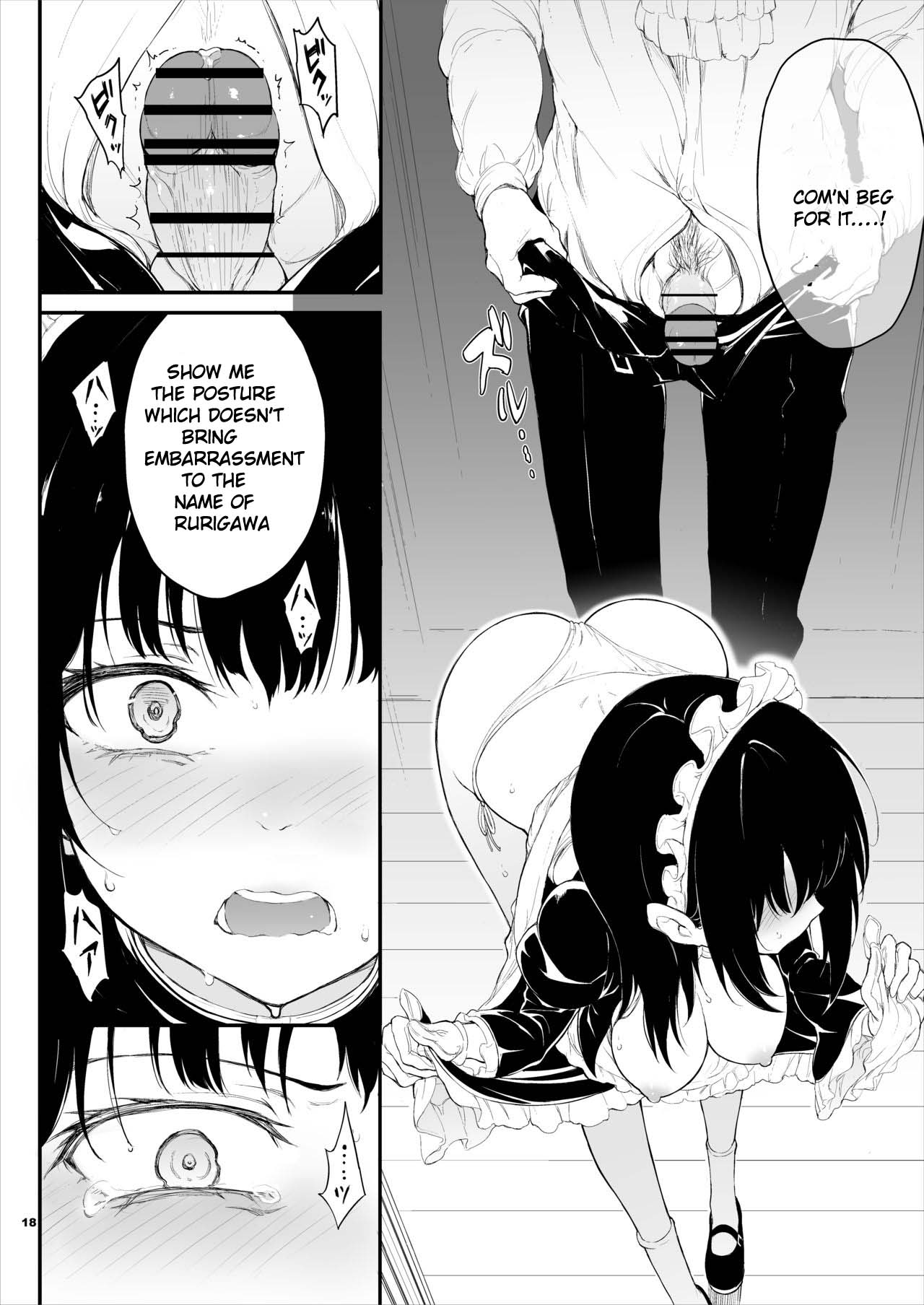 Maid Education [Kyockcho] - Chapter 1 — Page 17
