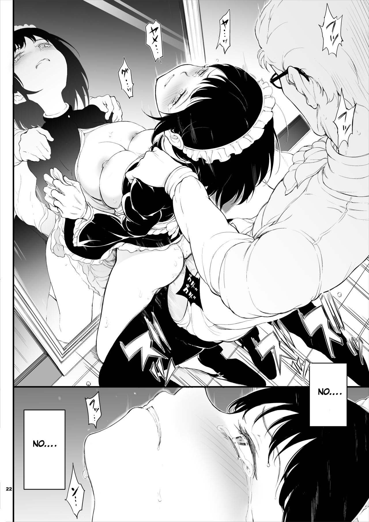 Maid Education [Kyockcho] - Chapter 1 — Page 21