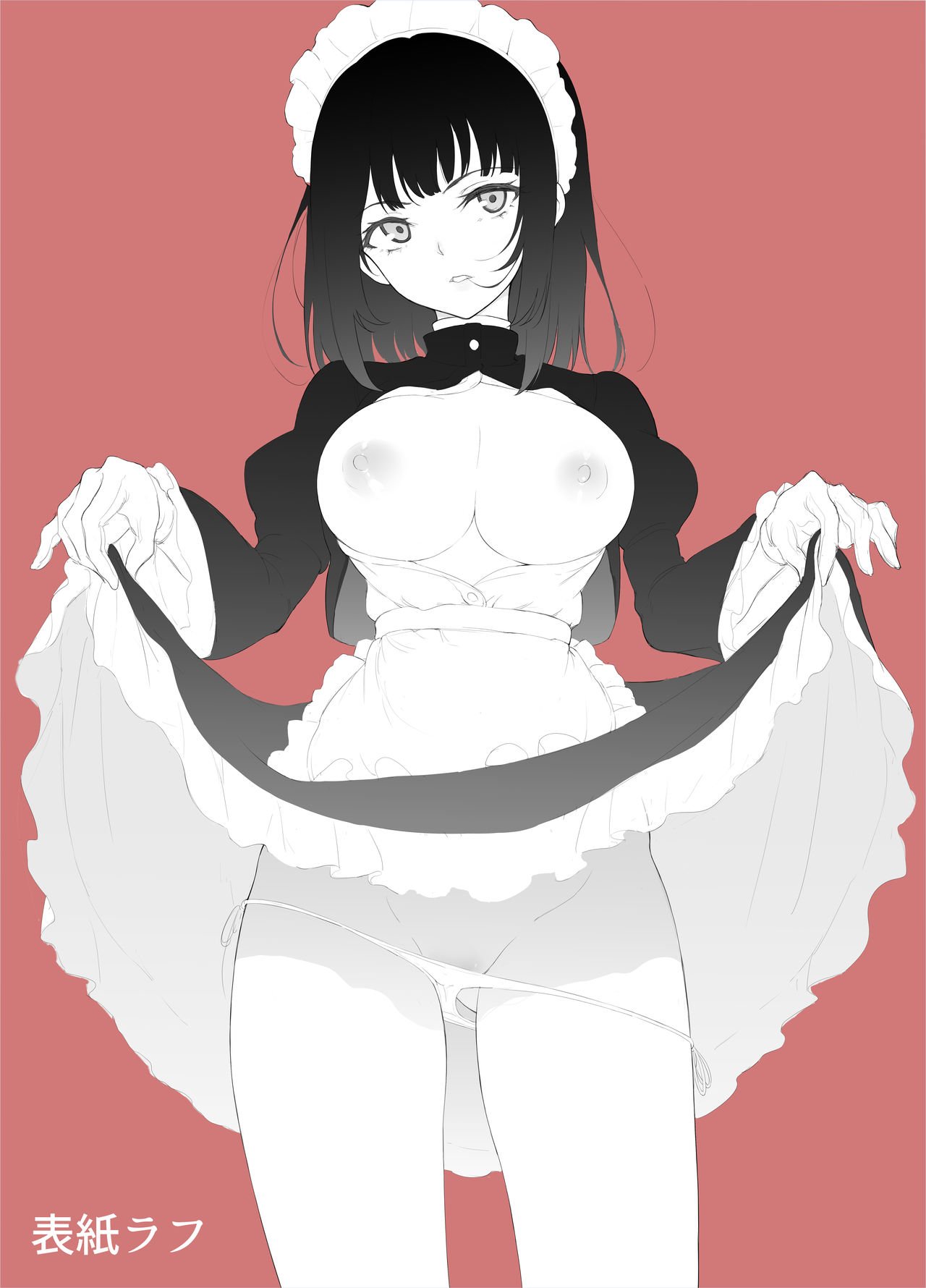 Maid Education [Kyockcho] - Chapter 1 — Page 27