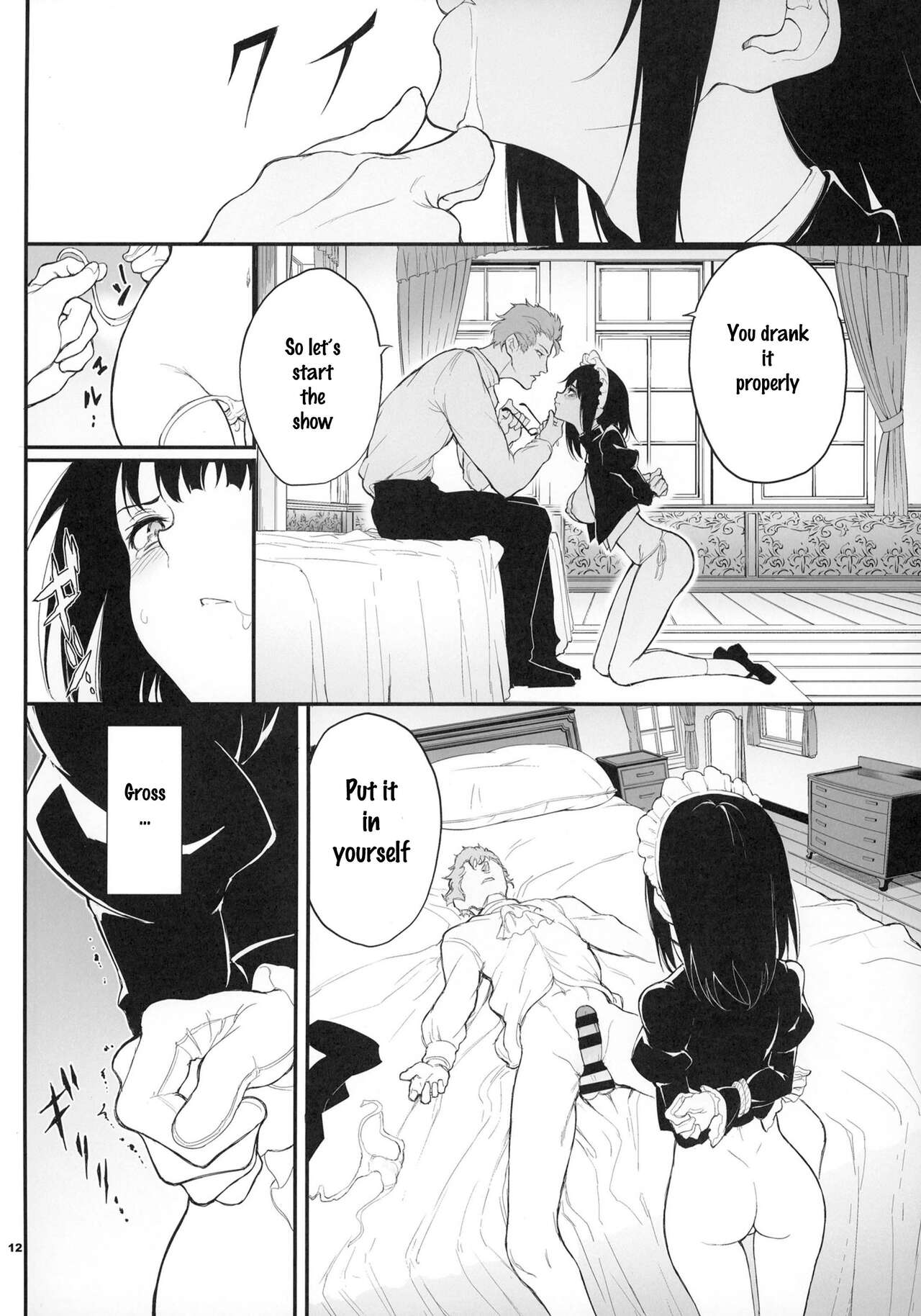 Maid Education [Kyockcho] - Chapter 2 — Page 11
