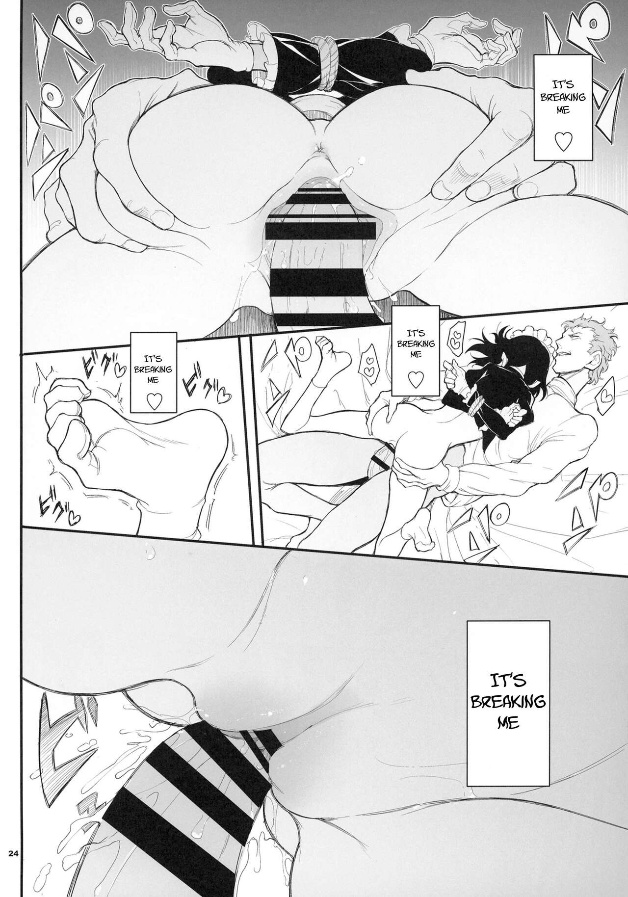 Maid Education [Kyockcho] - Chapter 2 — Page 23