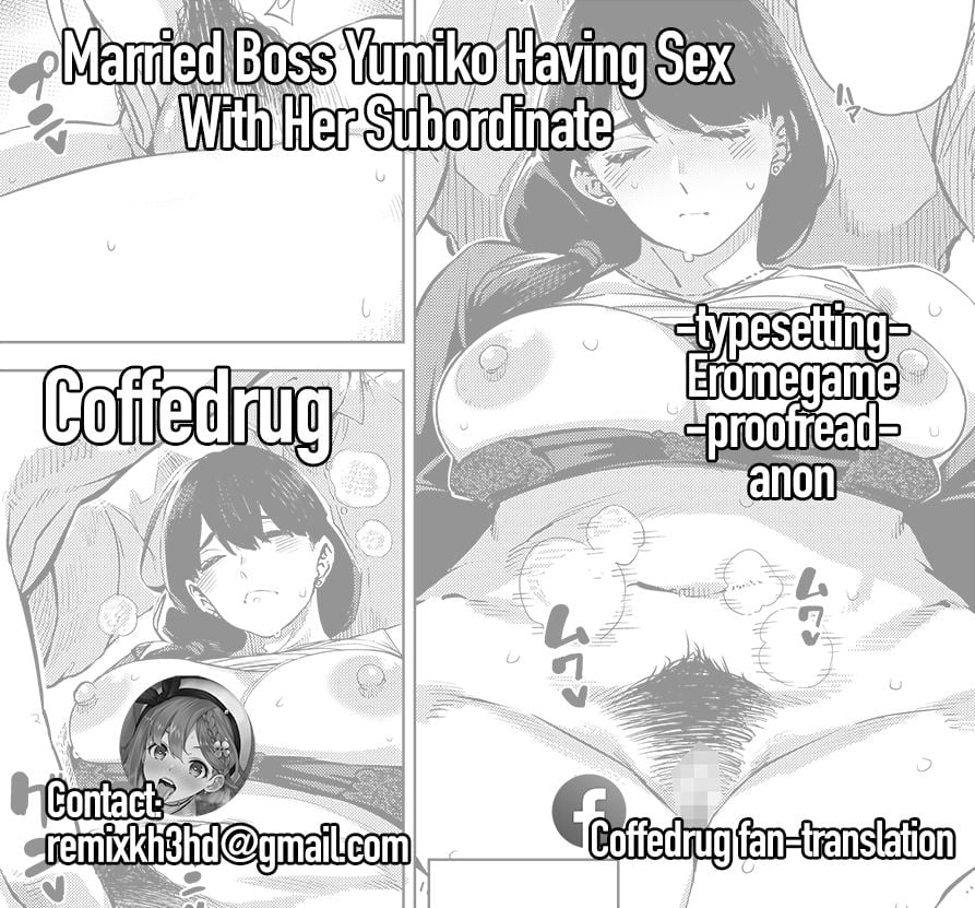 Married Boss Yumiko Having Sex With Her Subordinate [Rocket Monkey] - Chapter 1 — Page 32