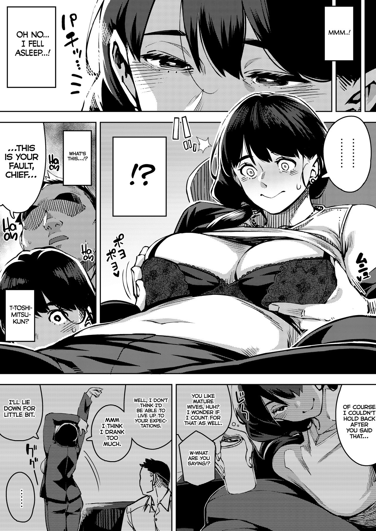 Married Boss Yumiko Having Sex With Her Subordinate [Rocket Monkey] - Chapter 1 — Page 7