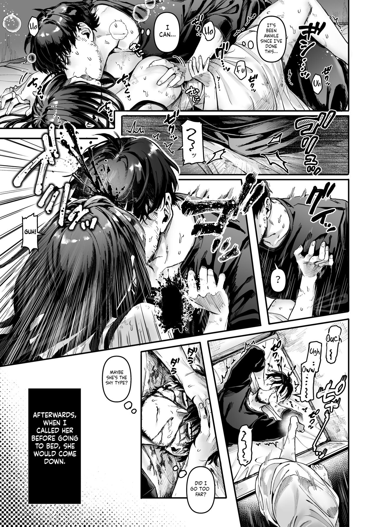 Lady K & The Sick Man [Rororogi Mogera] - Chapter 1 — Page 11