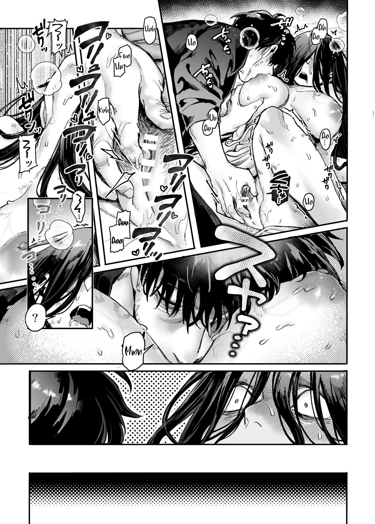 Lady K & The Sick Man [Rororogi Mogera] - Chapter 1 — Page 19