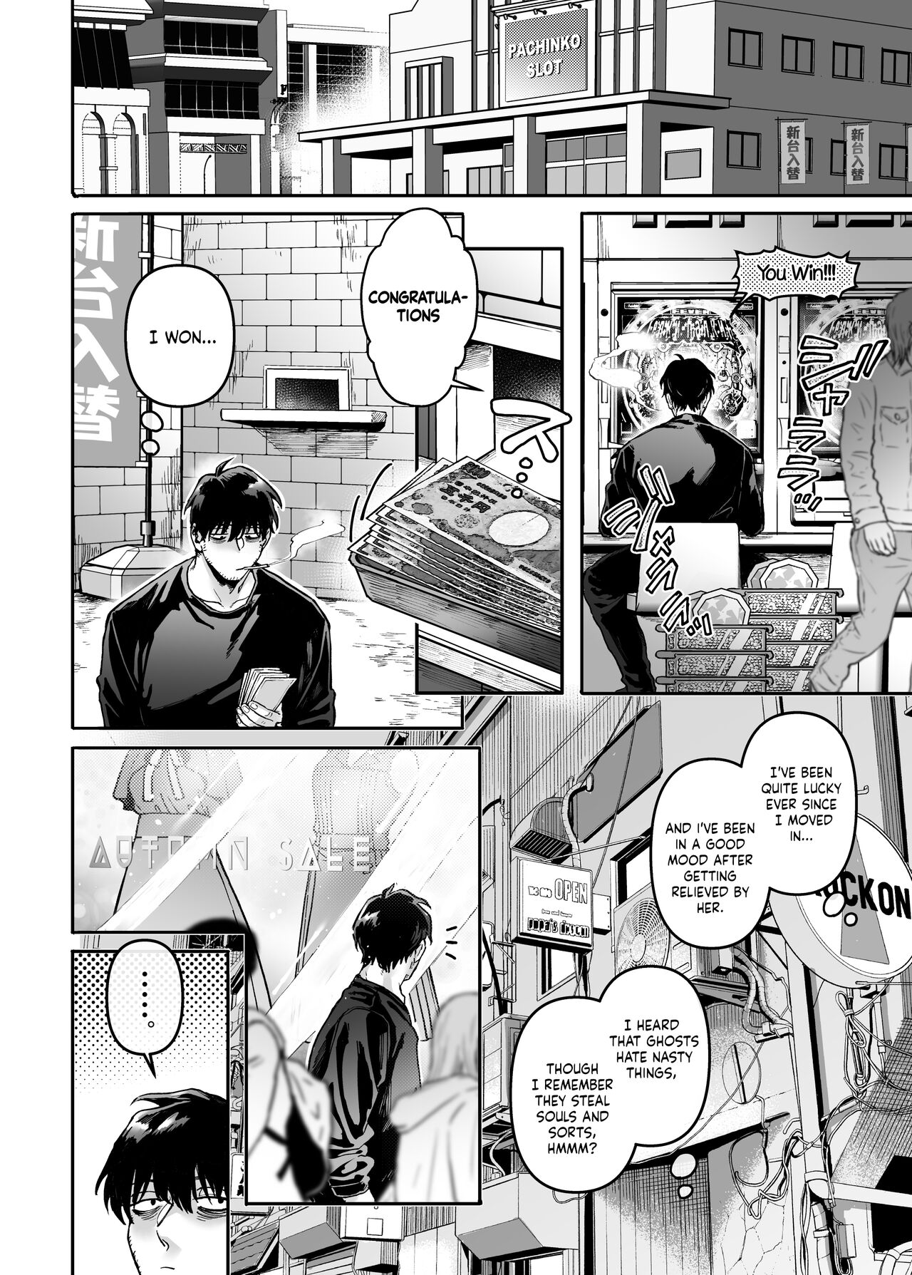 Lady K & The Sick Man [Rororogi Mogera] - Chapter 1 — Page 20